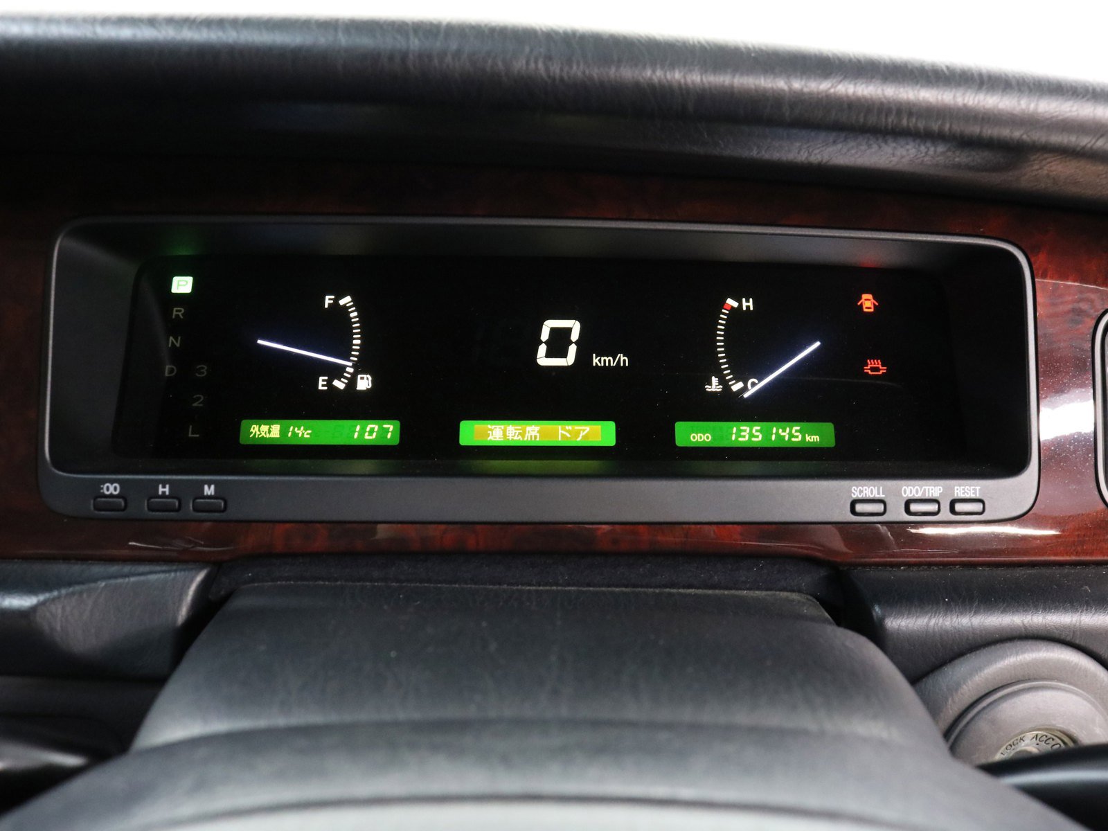 1997 Toyota Century 20