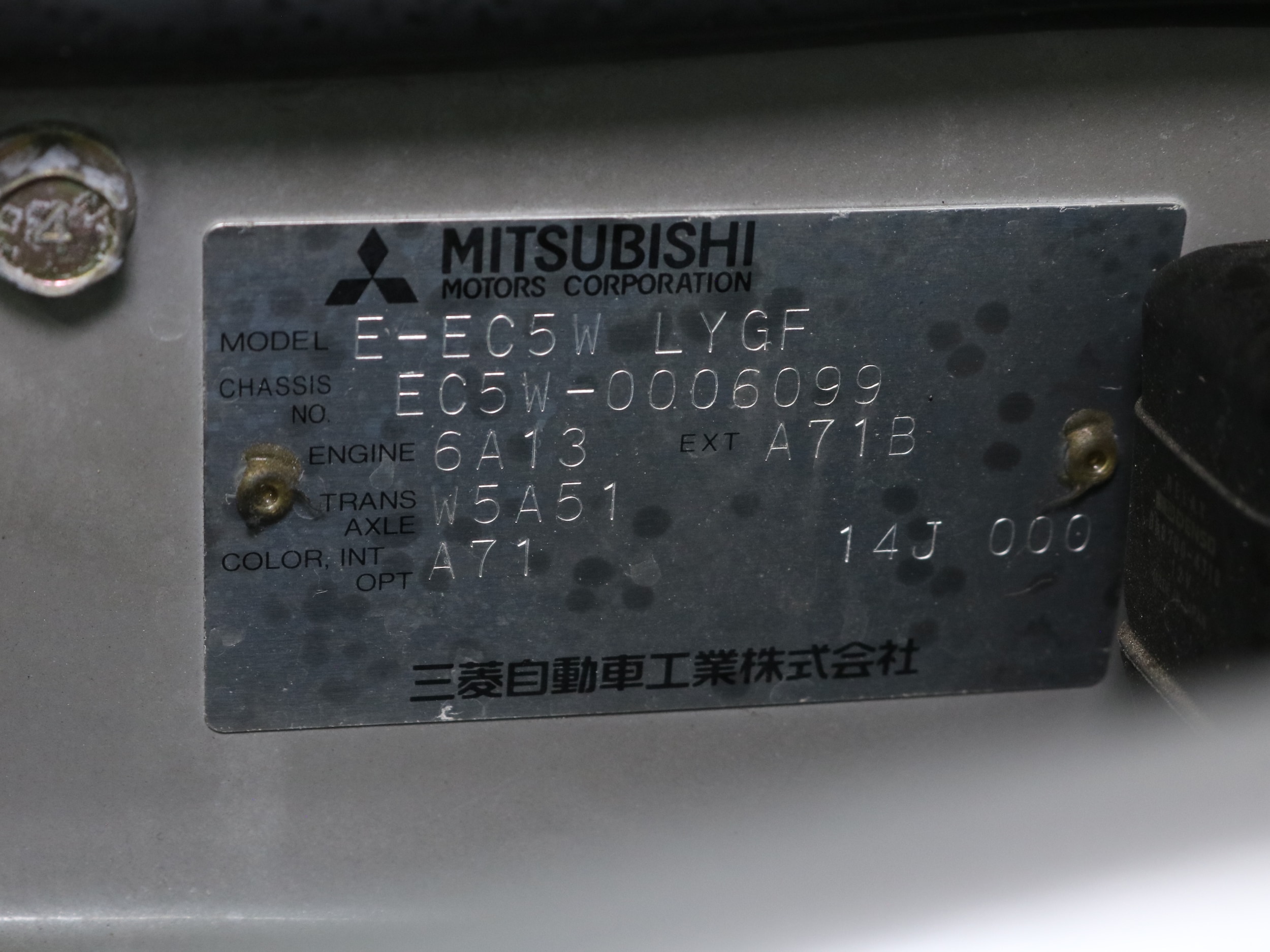 1998 Mitsubishi Legnum 54