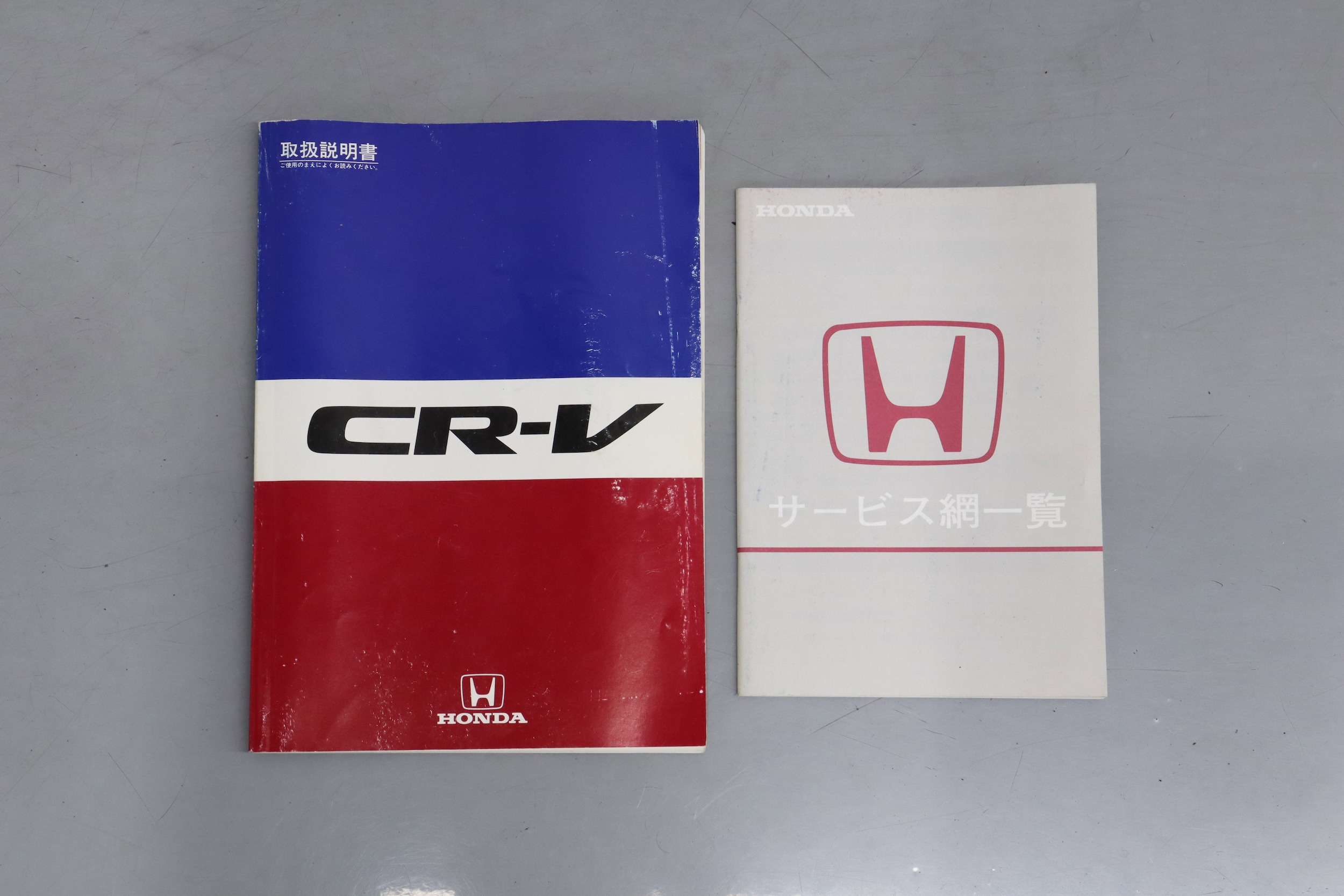 1996 Honda CR-V 60