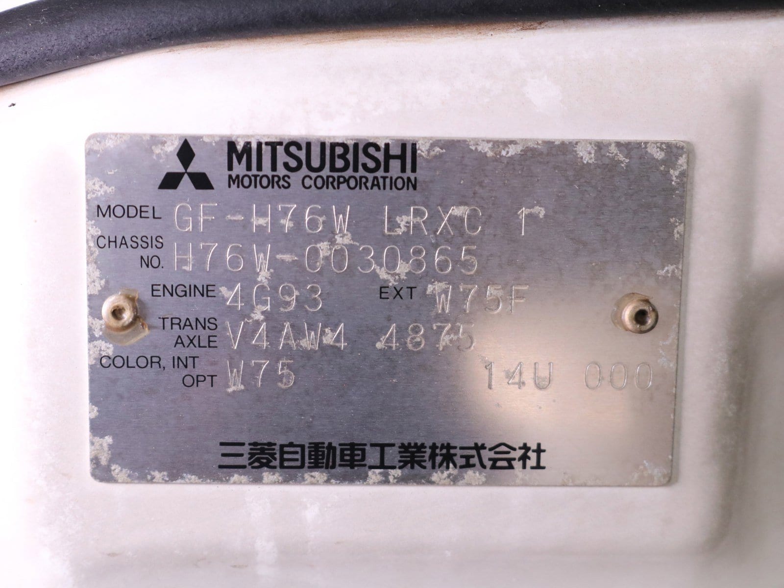 1999 Mitsubishi Pajero 60