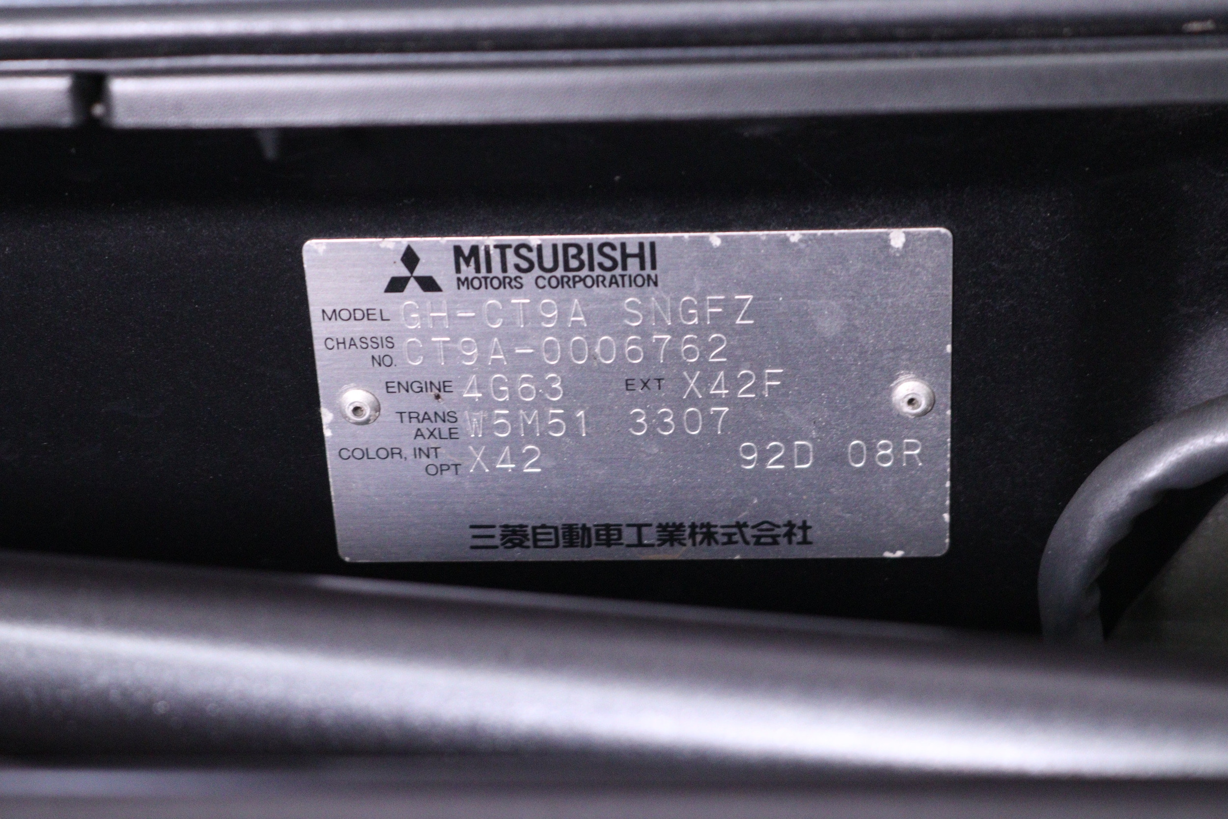 2001 Mitsubishi Lancer GSR EVO-7 78