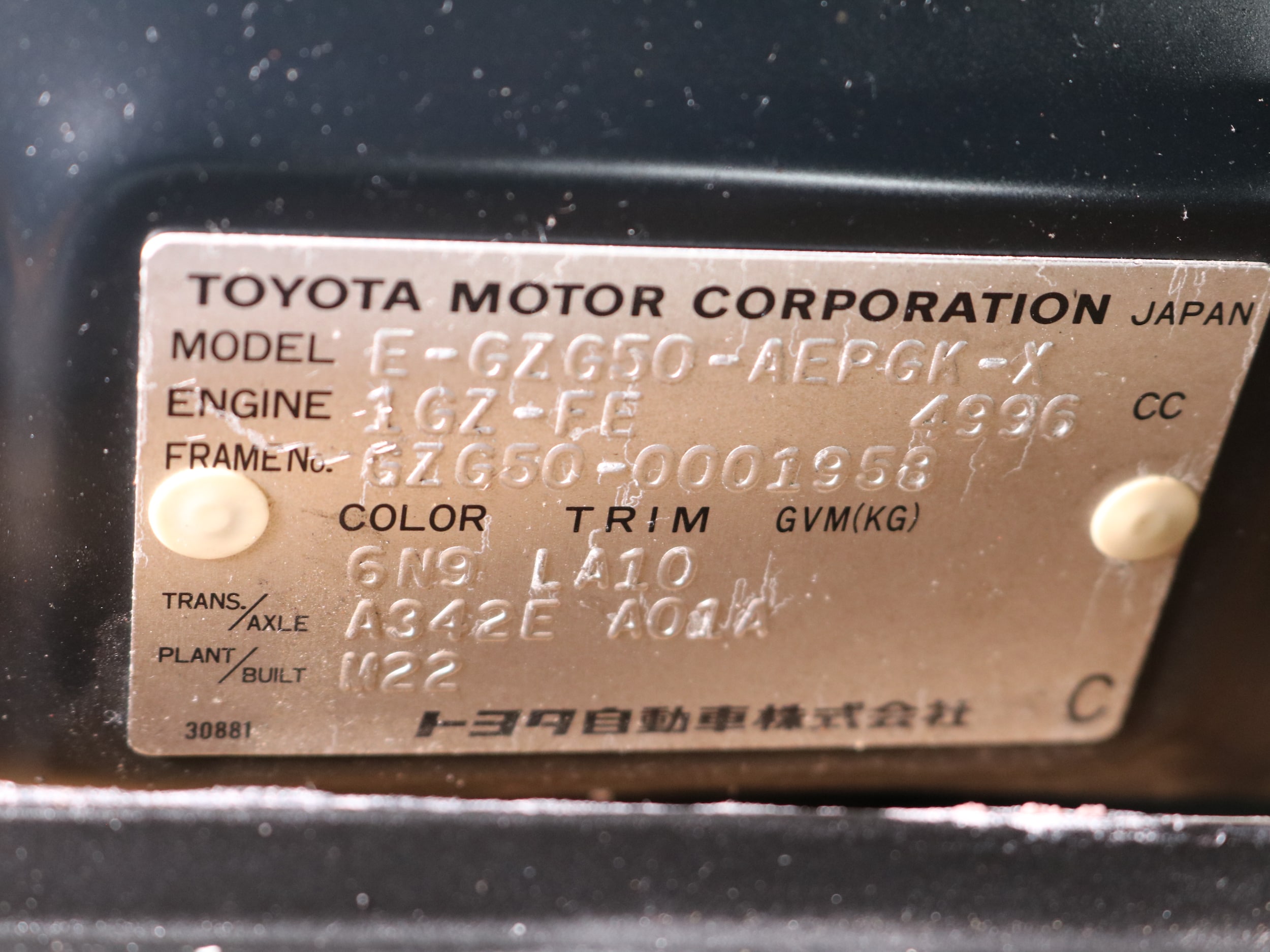 1997 Toyota Century 57