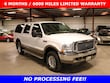  Ford Excursion