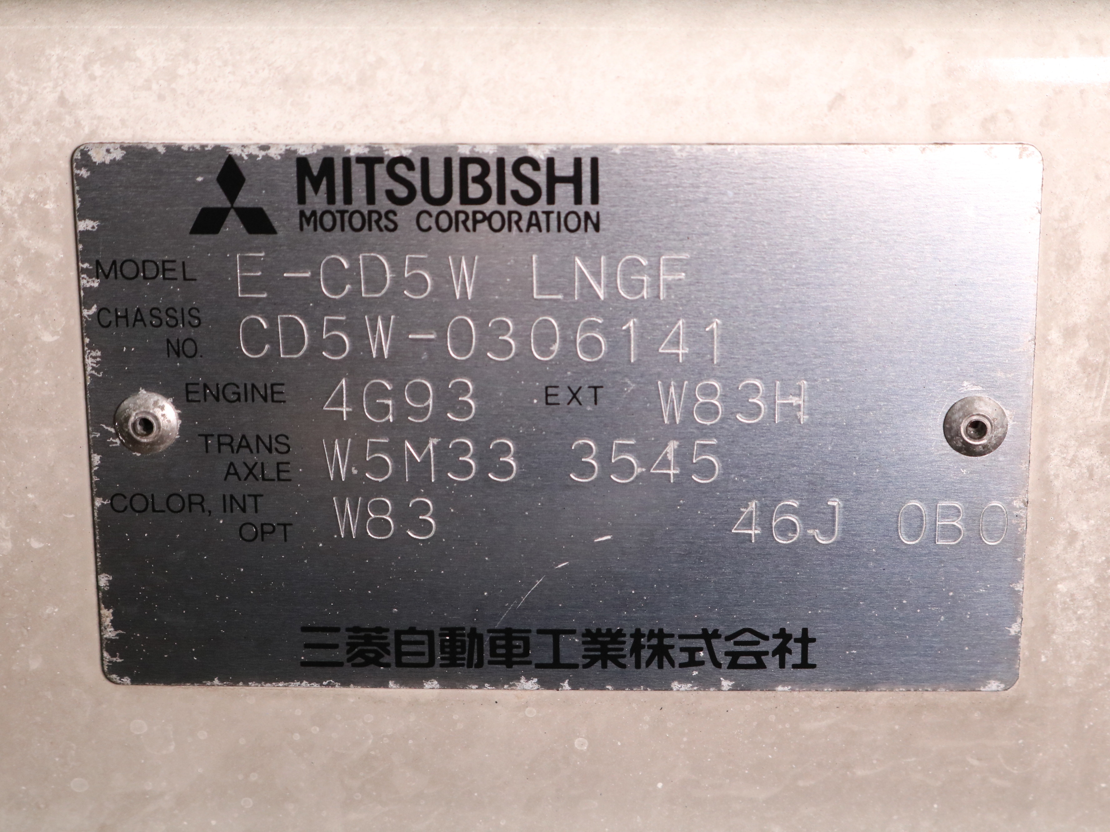 1996 Mitsubishi Libero 49