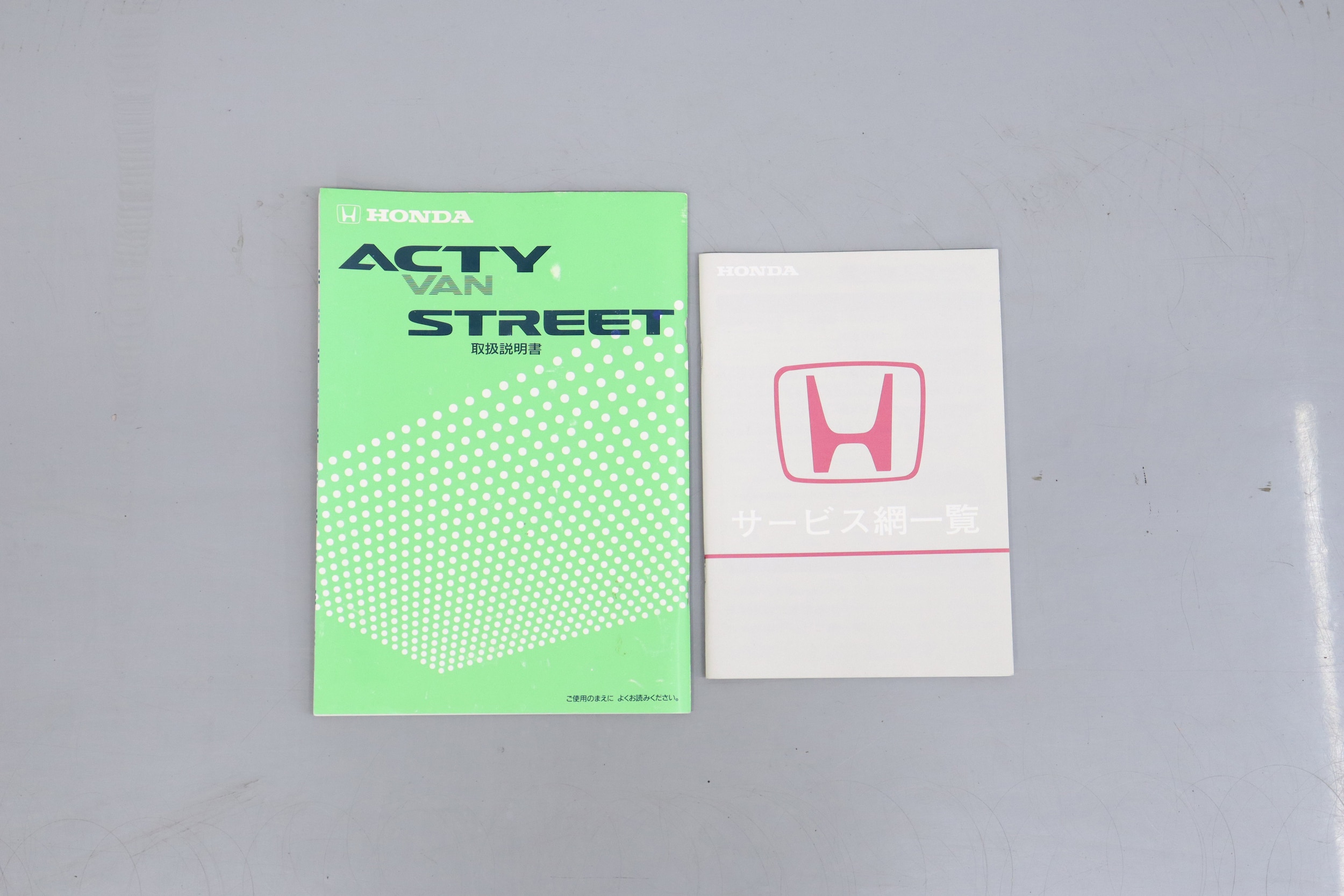 1997 Honda Street 57