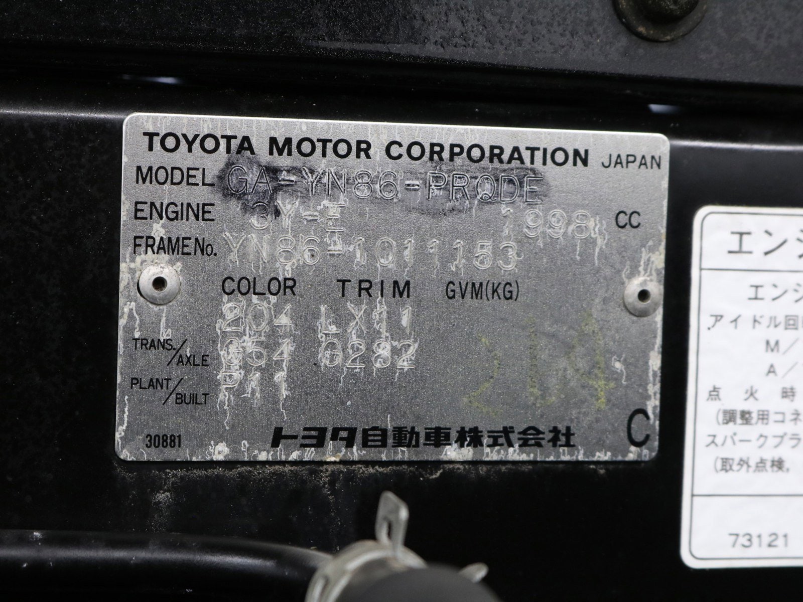 1997 Toyota Classic 49