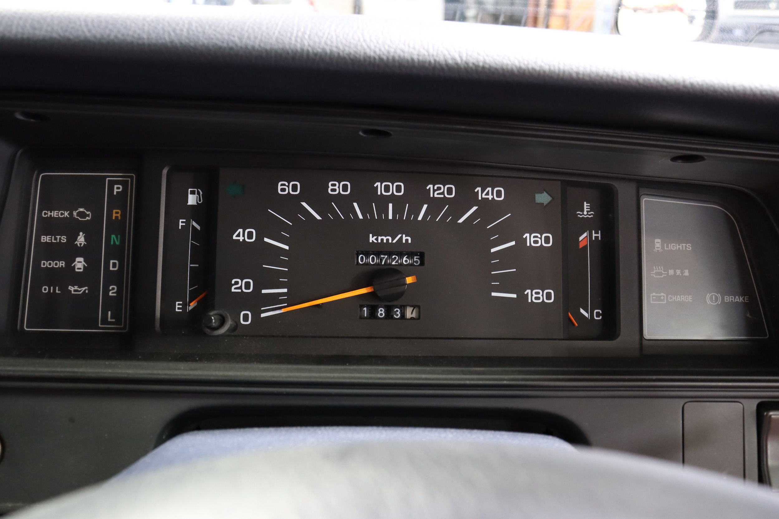 1995 Toyota Crown 12