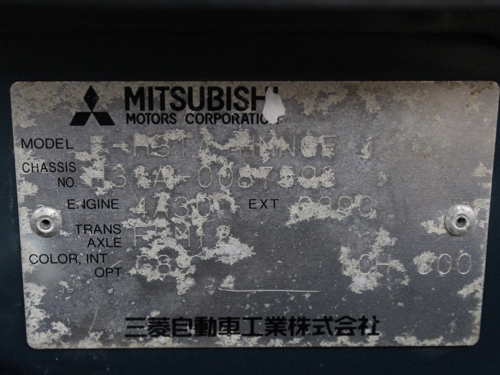 1994 Mitsubishi Minica 51