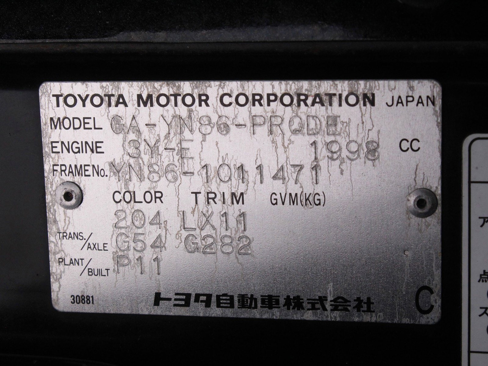 1997 Toyota Classic 46