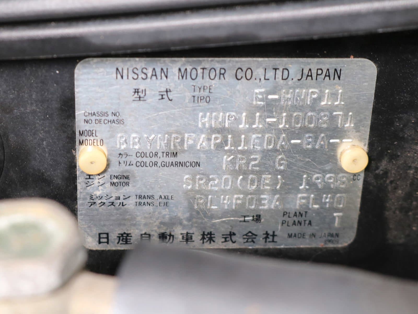 1998 Mitsuoka Ryoga 50