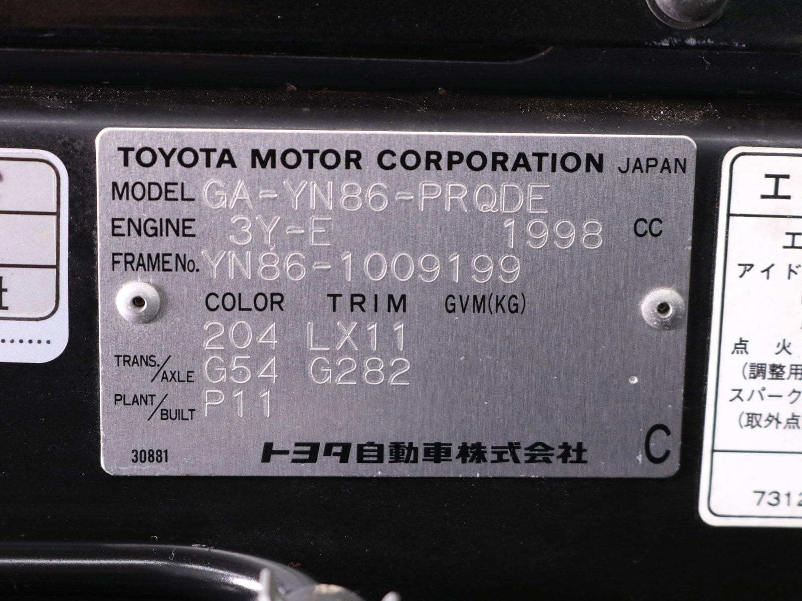 1996 Toyota Classic 57