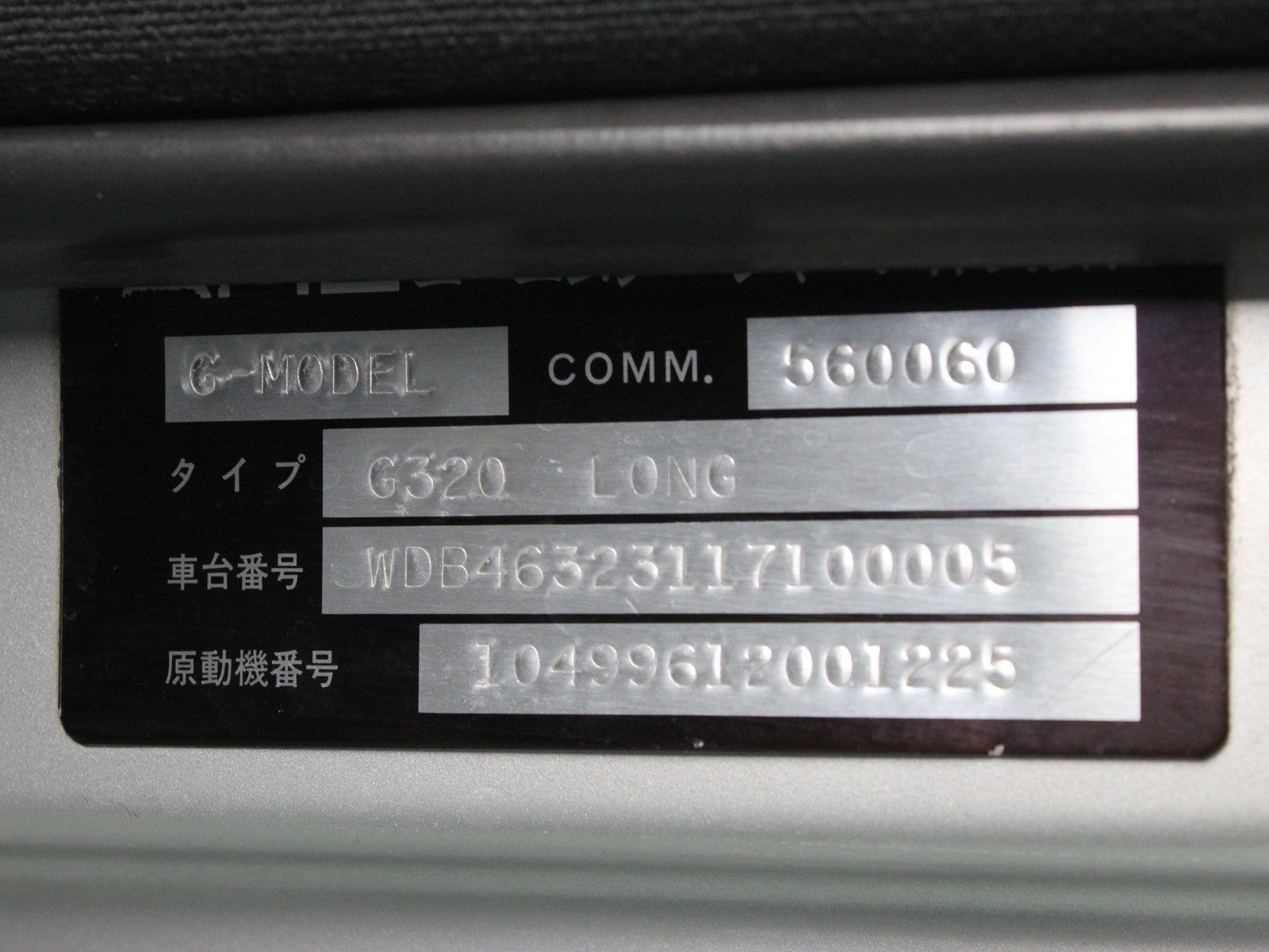 1995 Mercedes-Benz G320 54