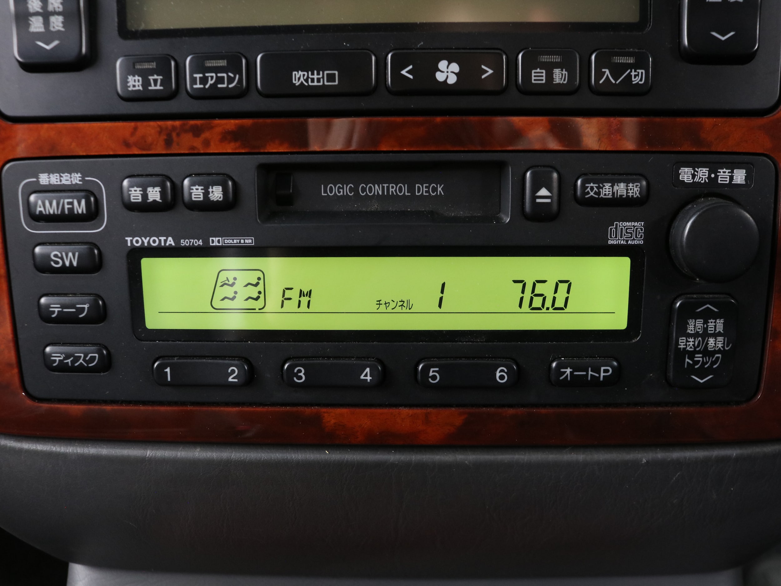 1997 Toyota Century 14