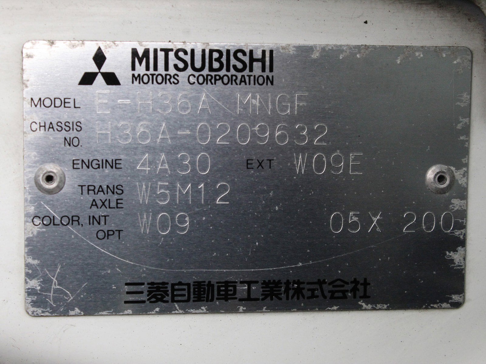 1995 Mitsubishi Minica 46