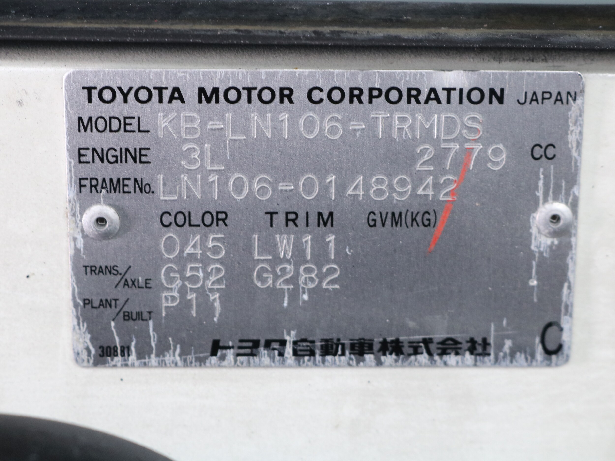 1997 Toyota Hilux 39