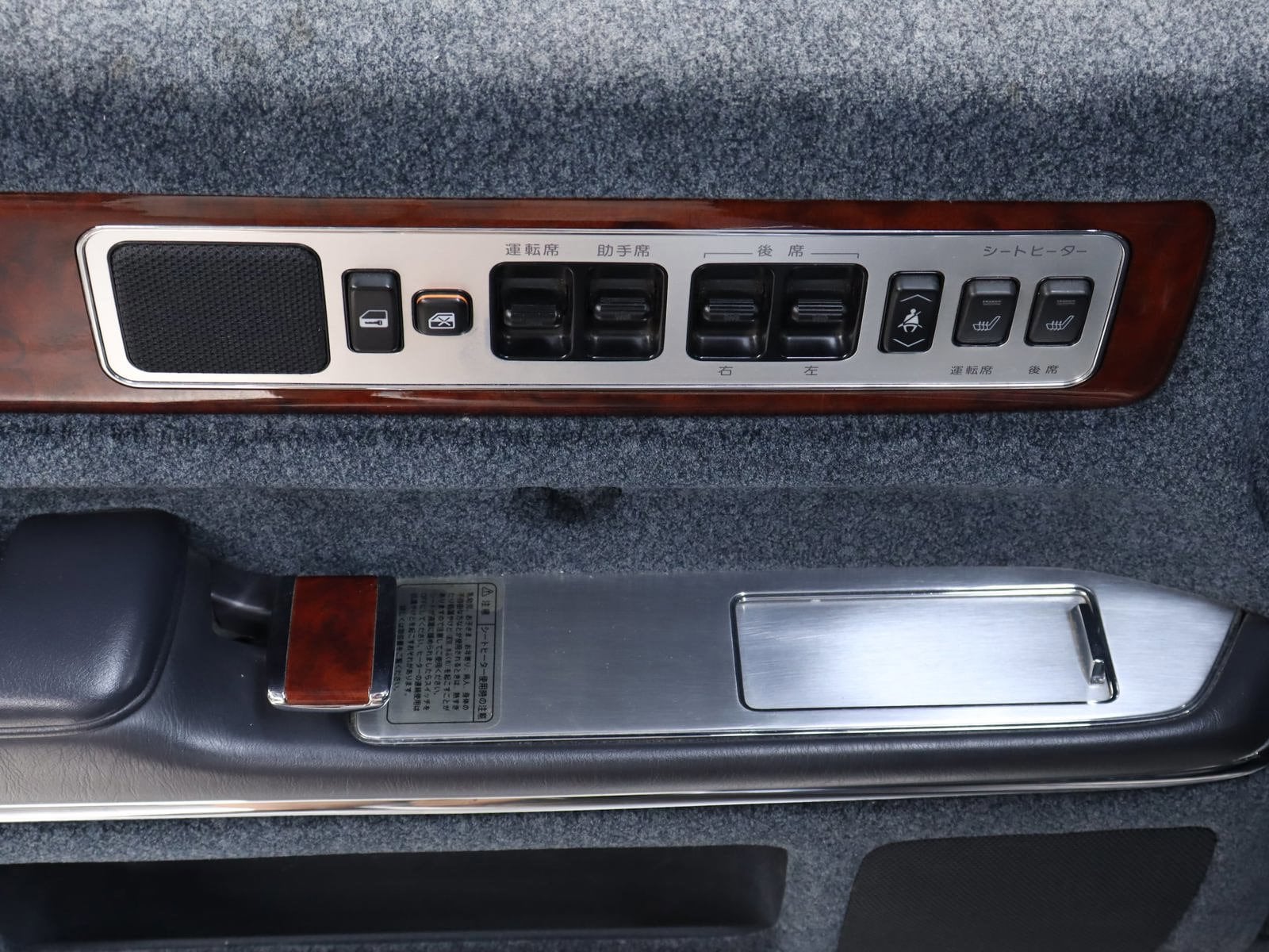 1997 Toyota Century 23