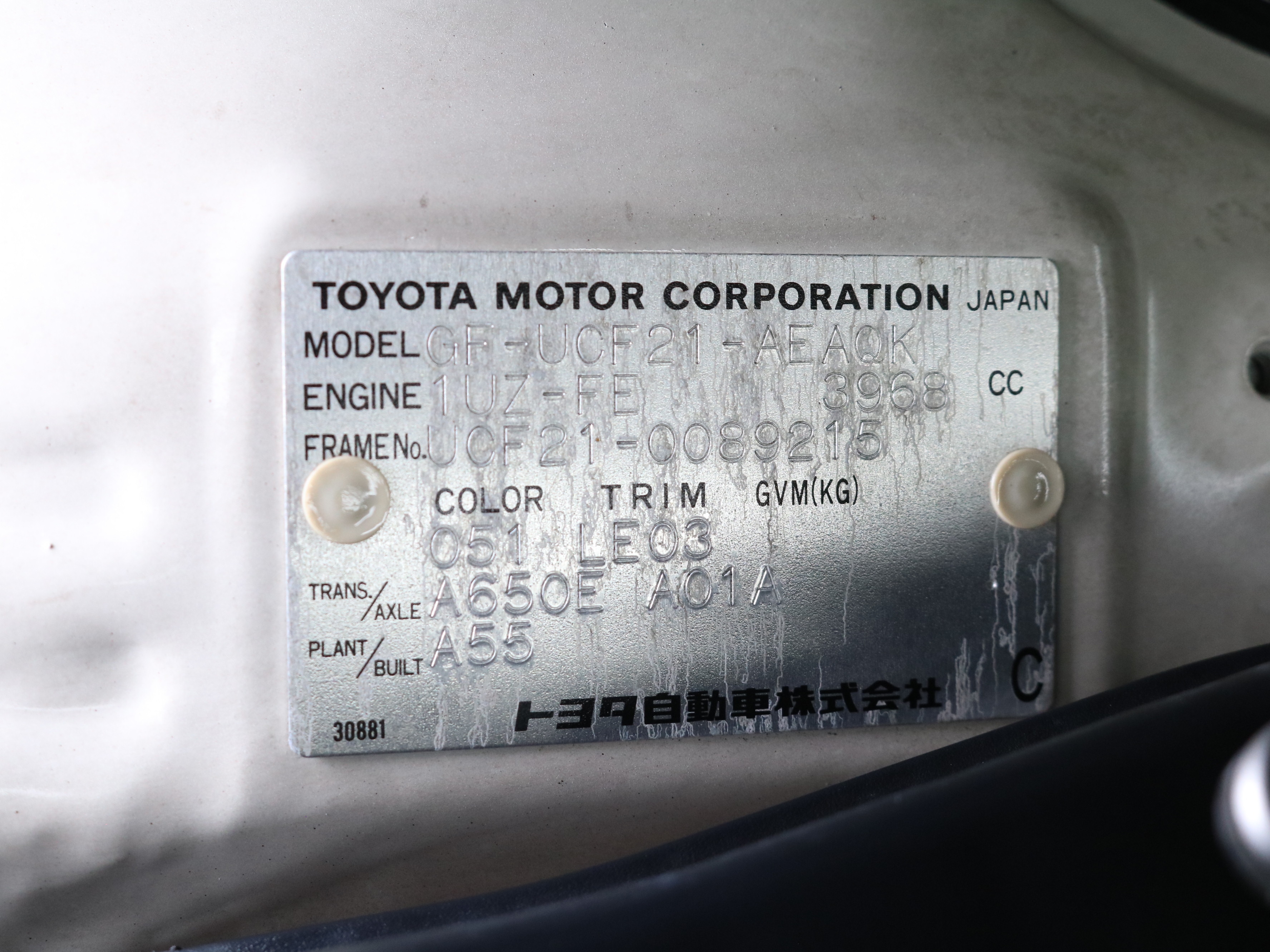 1998 Toyota Celsior 54