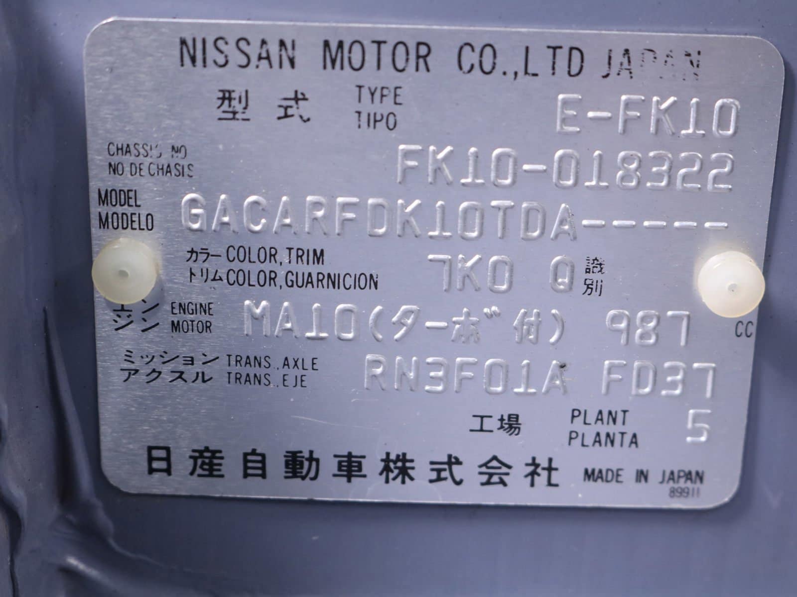 1991 Nissan Figaro 60