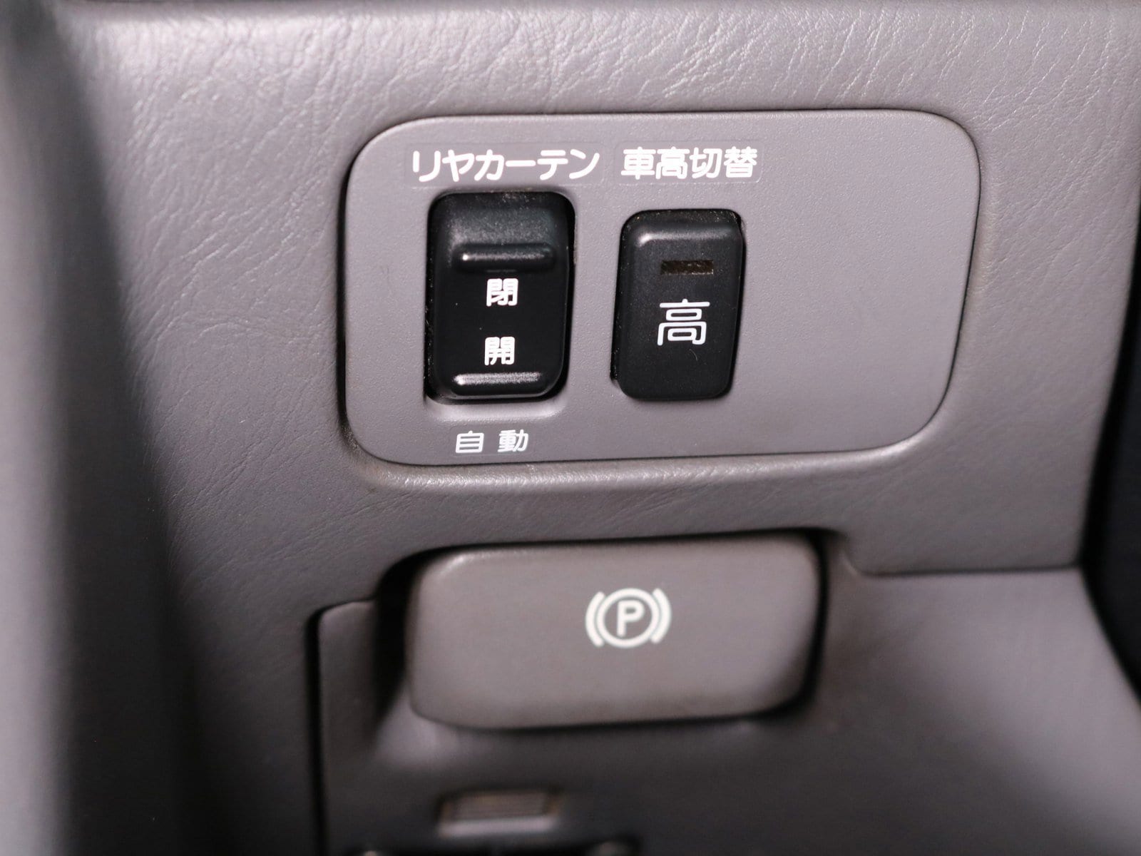 1997 Toyota Century 51