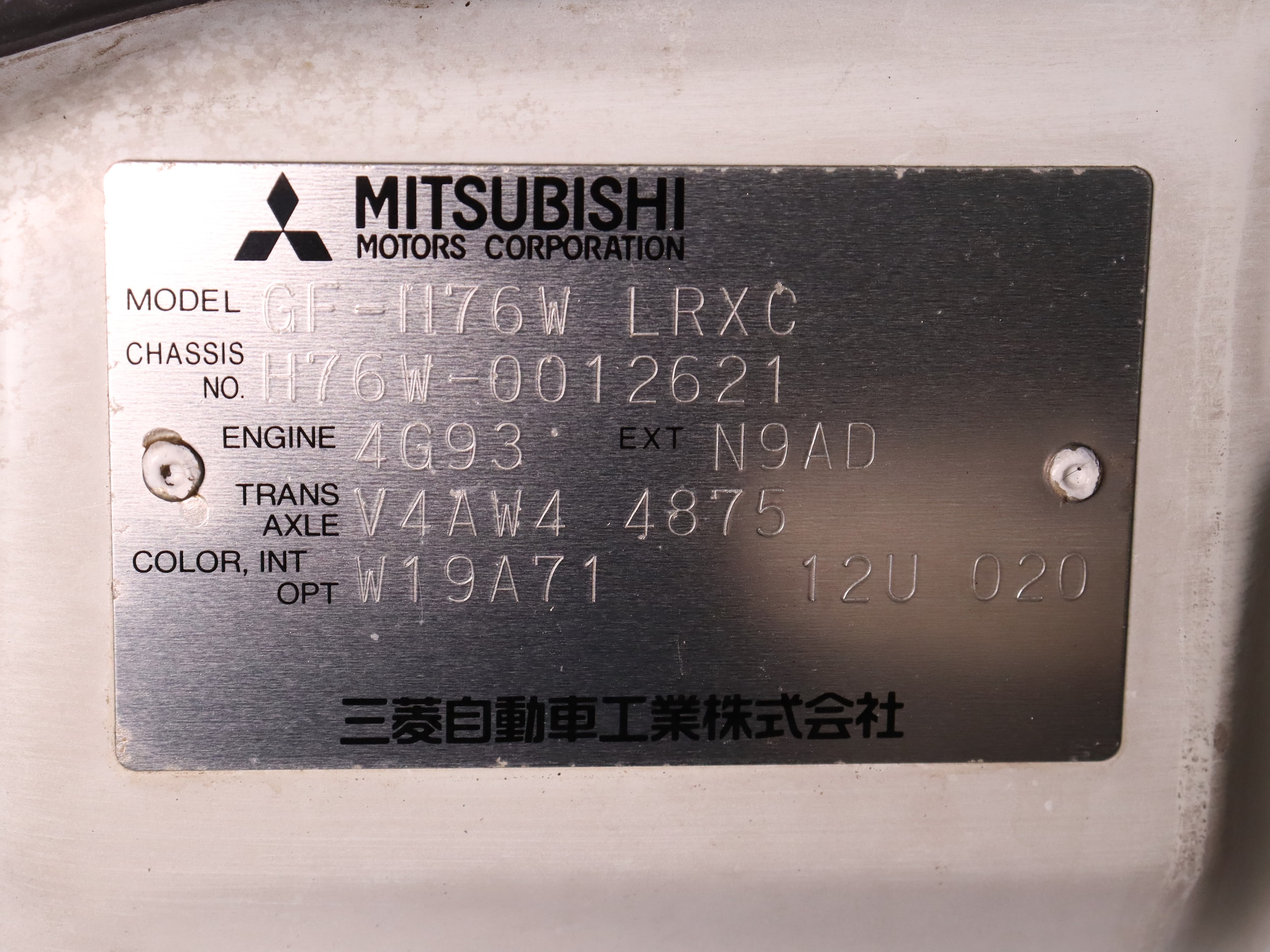 1998 Mitsubishi Pajero 51