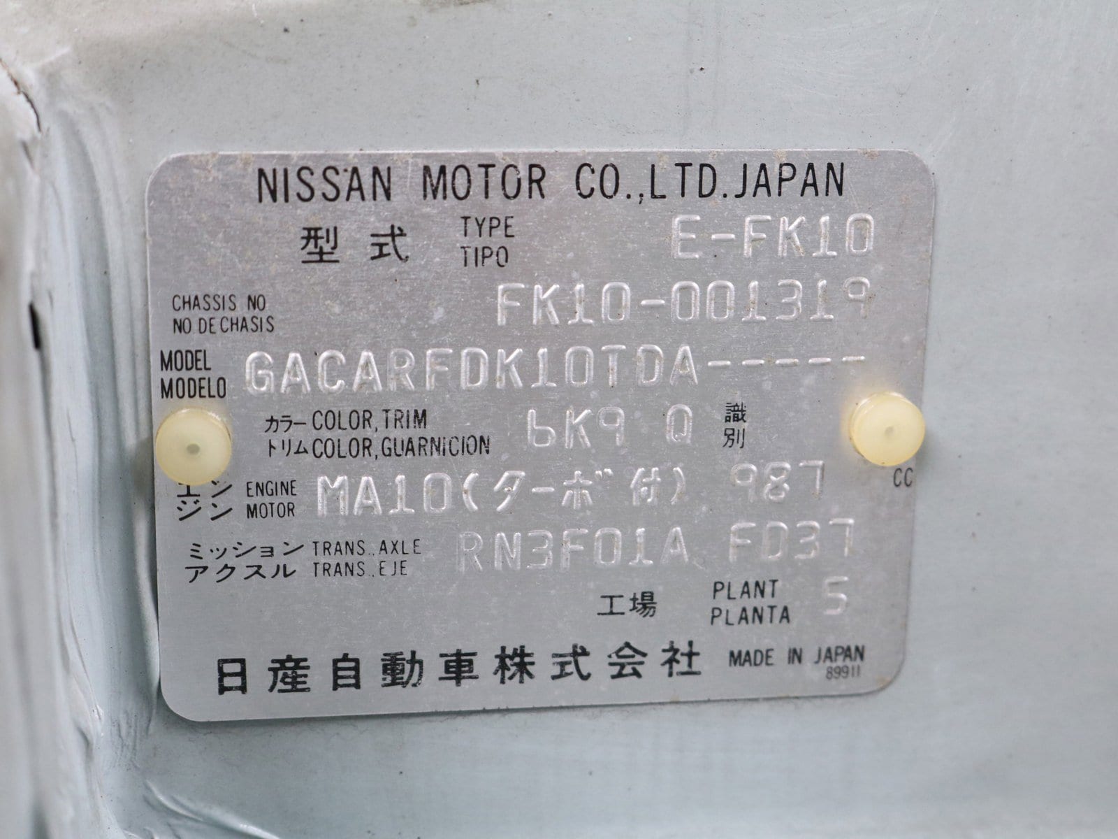 1991 Nissan Figaro 50