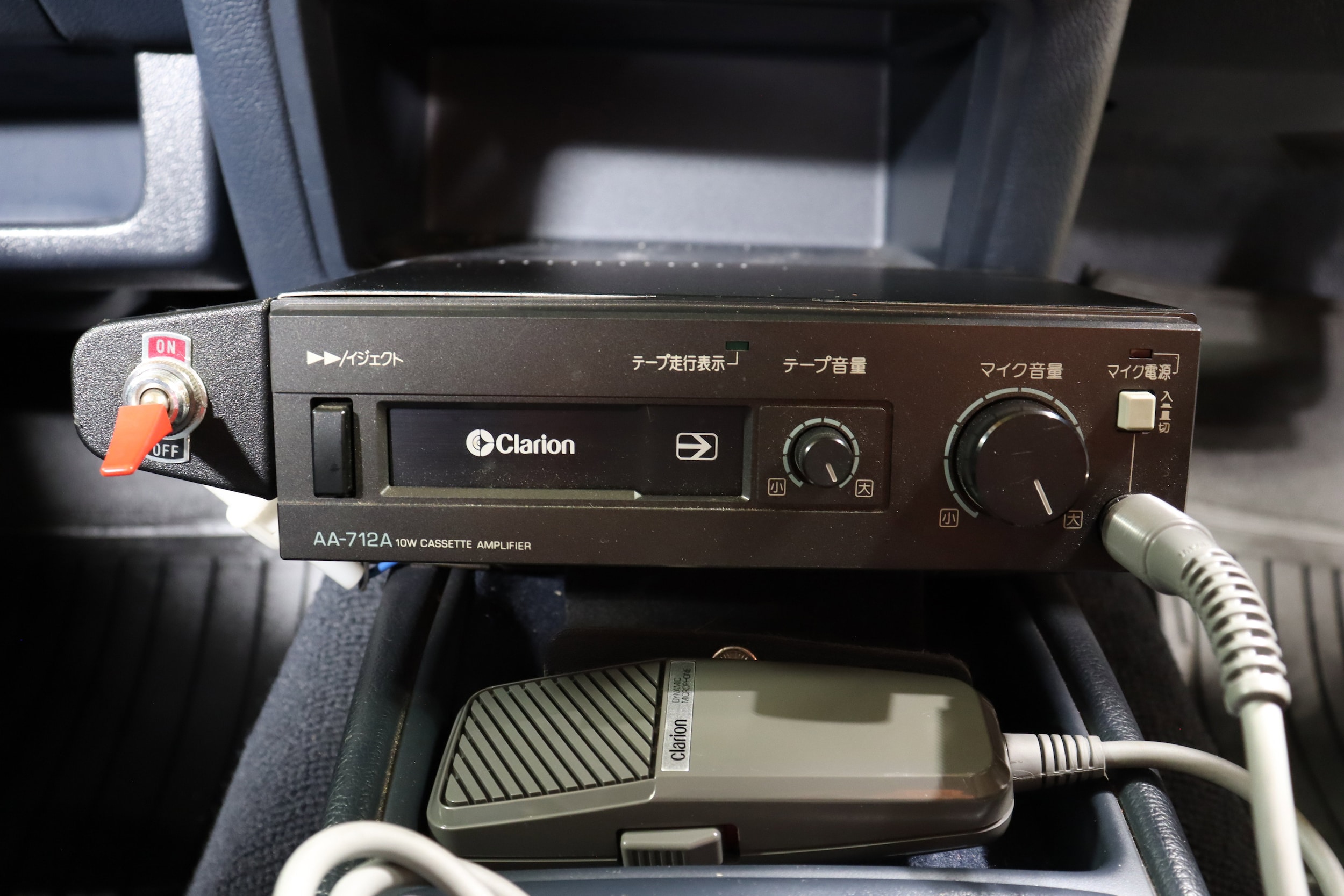1995 Toyota Crown 65
