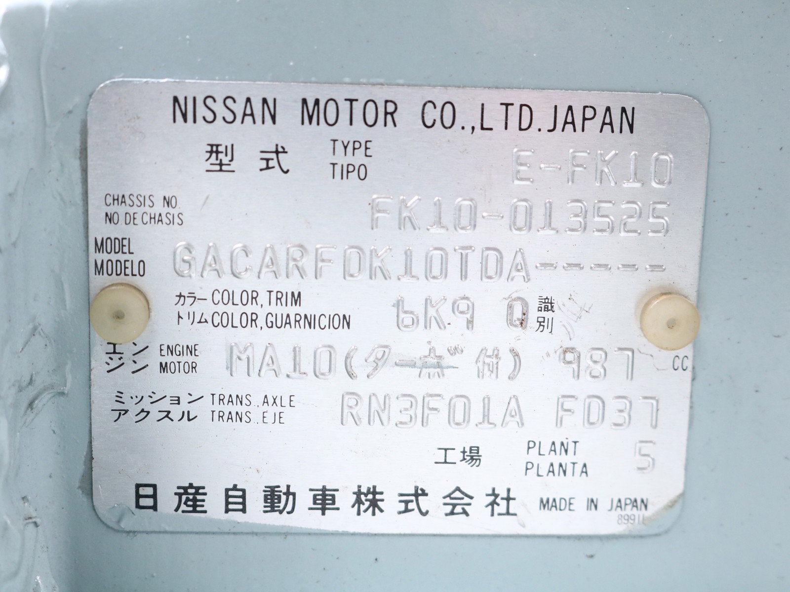 1991 Nissan Figaro 58