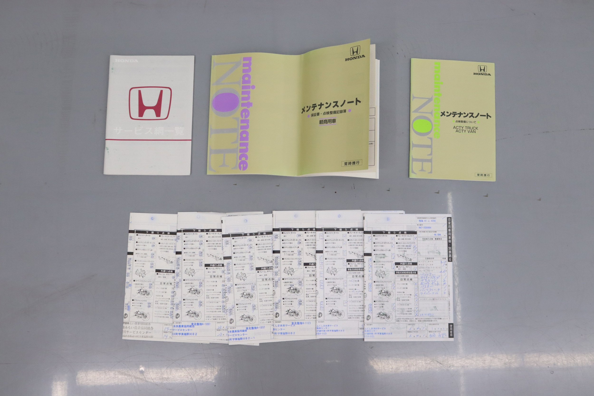 2000 Honda Acty 44