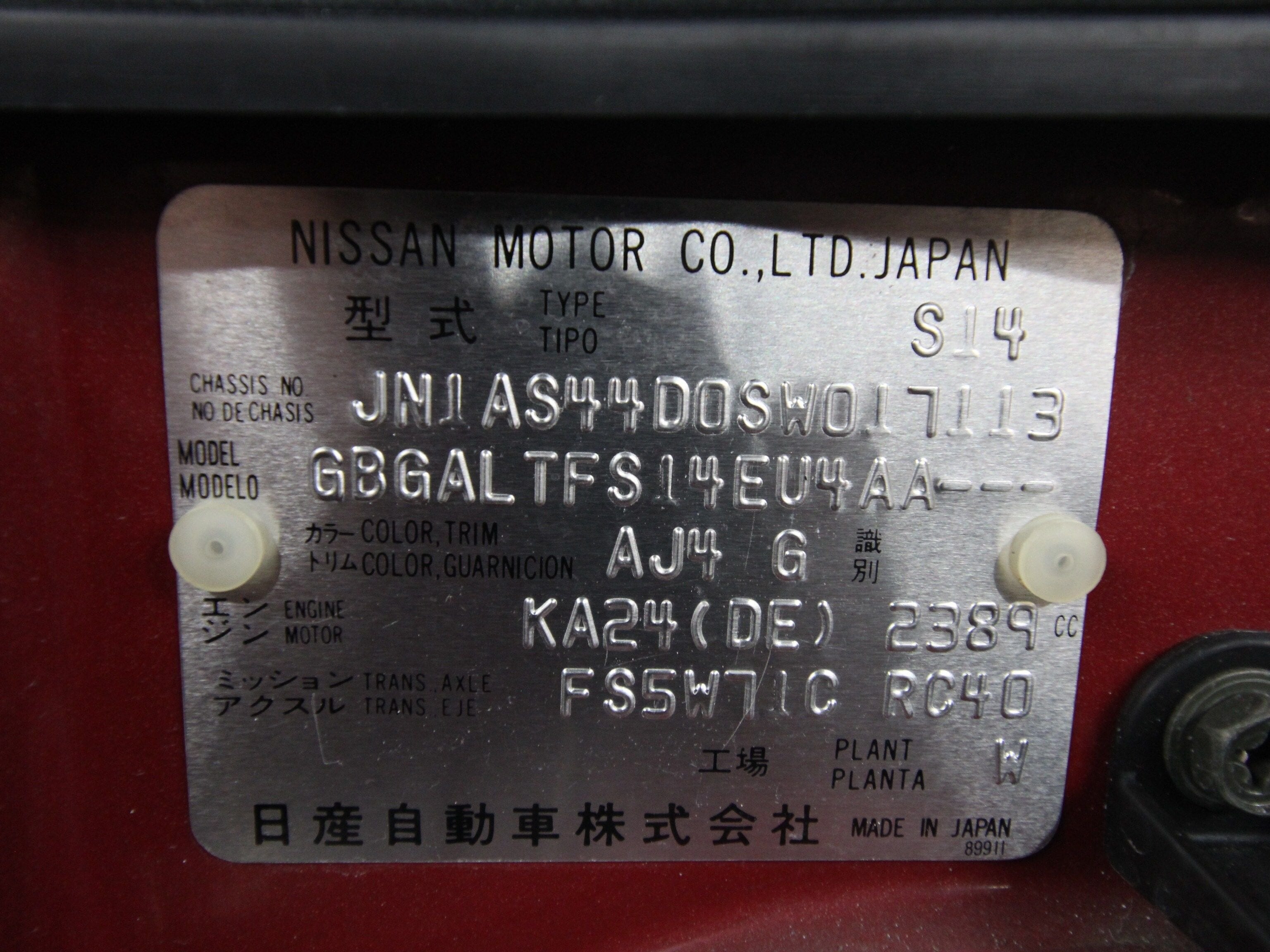 1995 Nissan 240SX 45