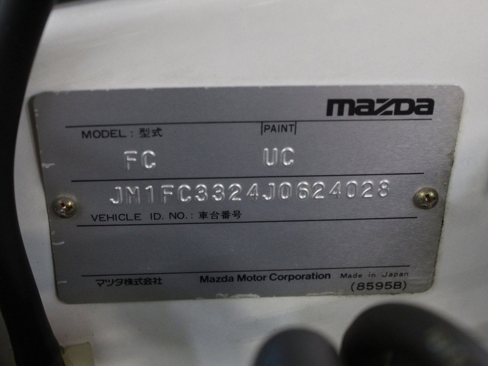 1988 Mazda RX-7 53