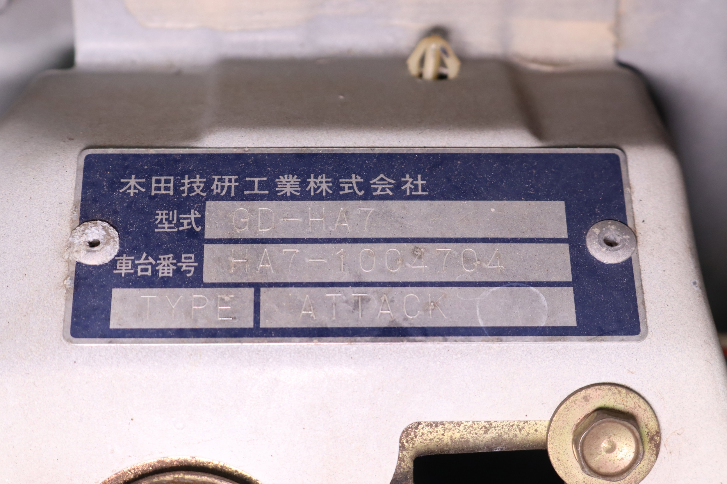 1999 Honda Acty 46