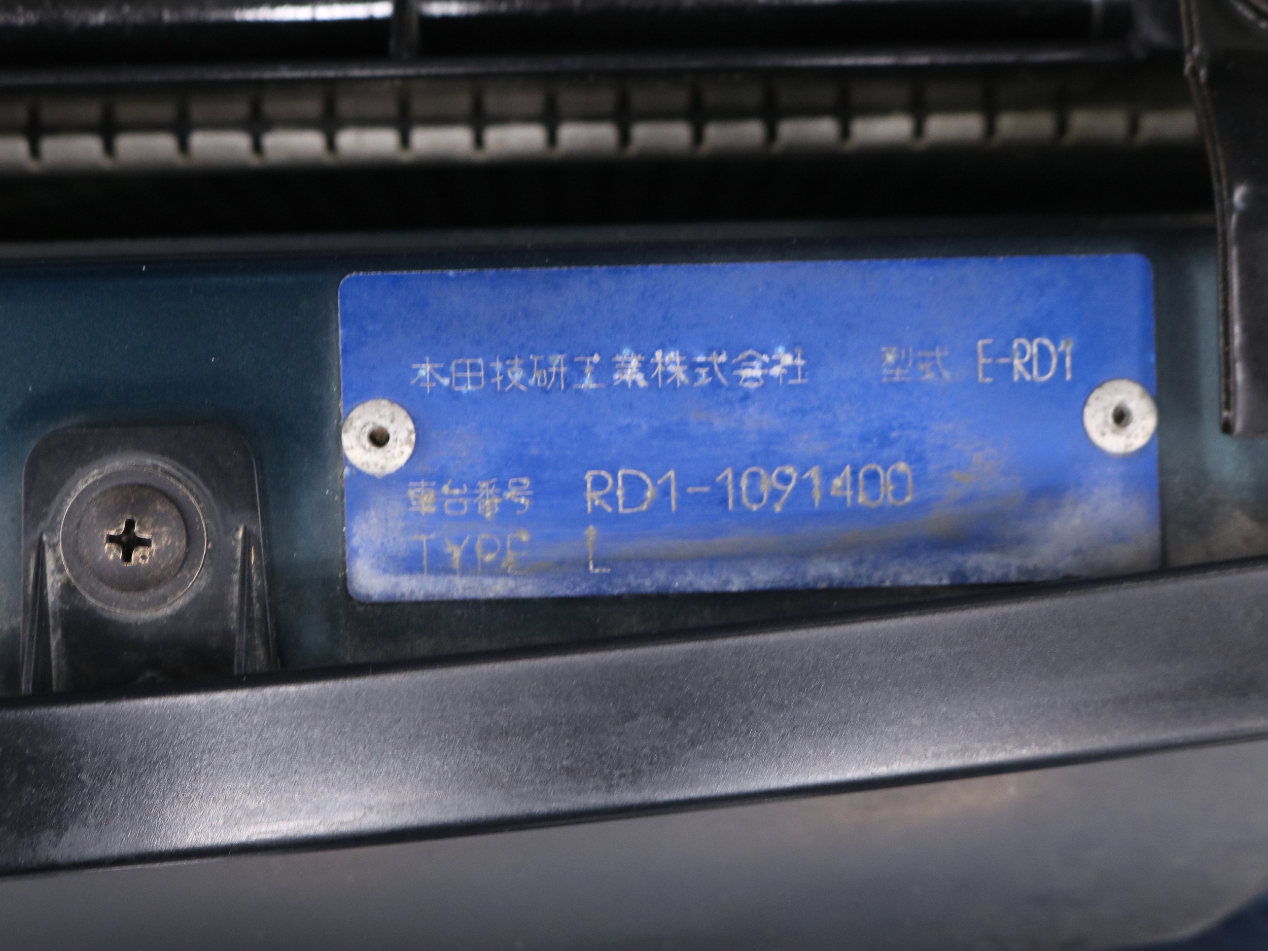 1996 Honda CR-V 62