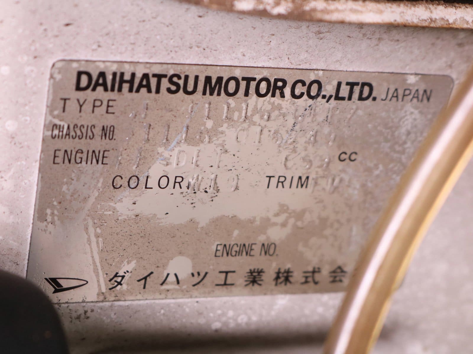 1999 Daihatsu Terios 59