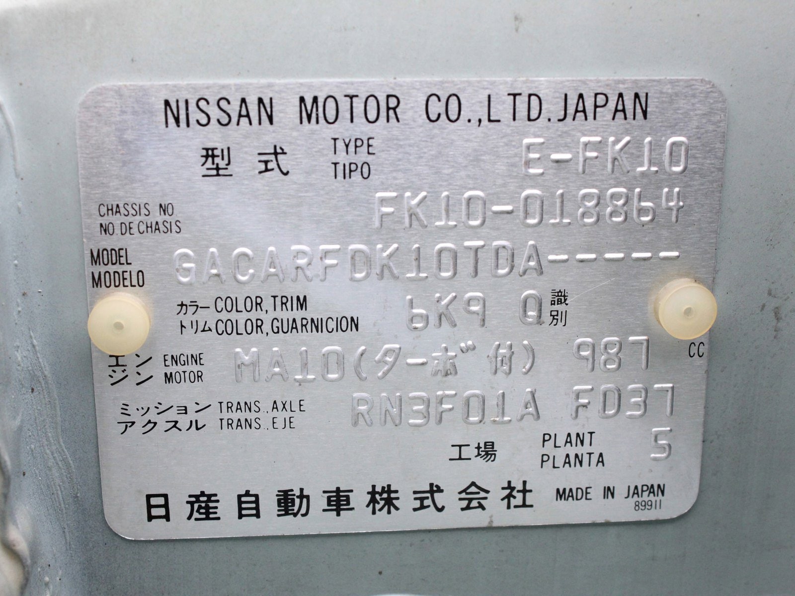1991 Nissan Figaro 54