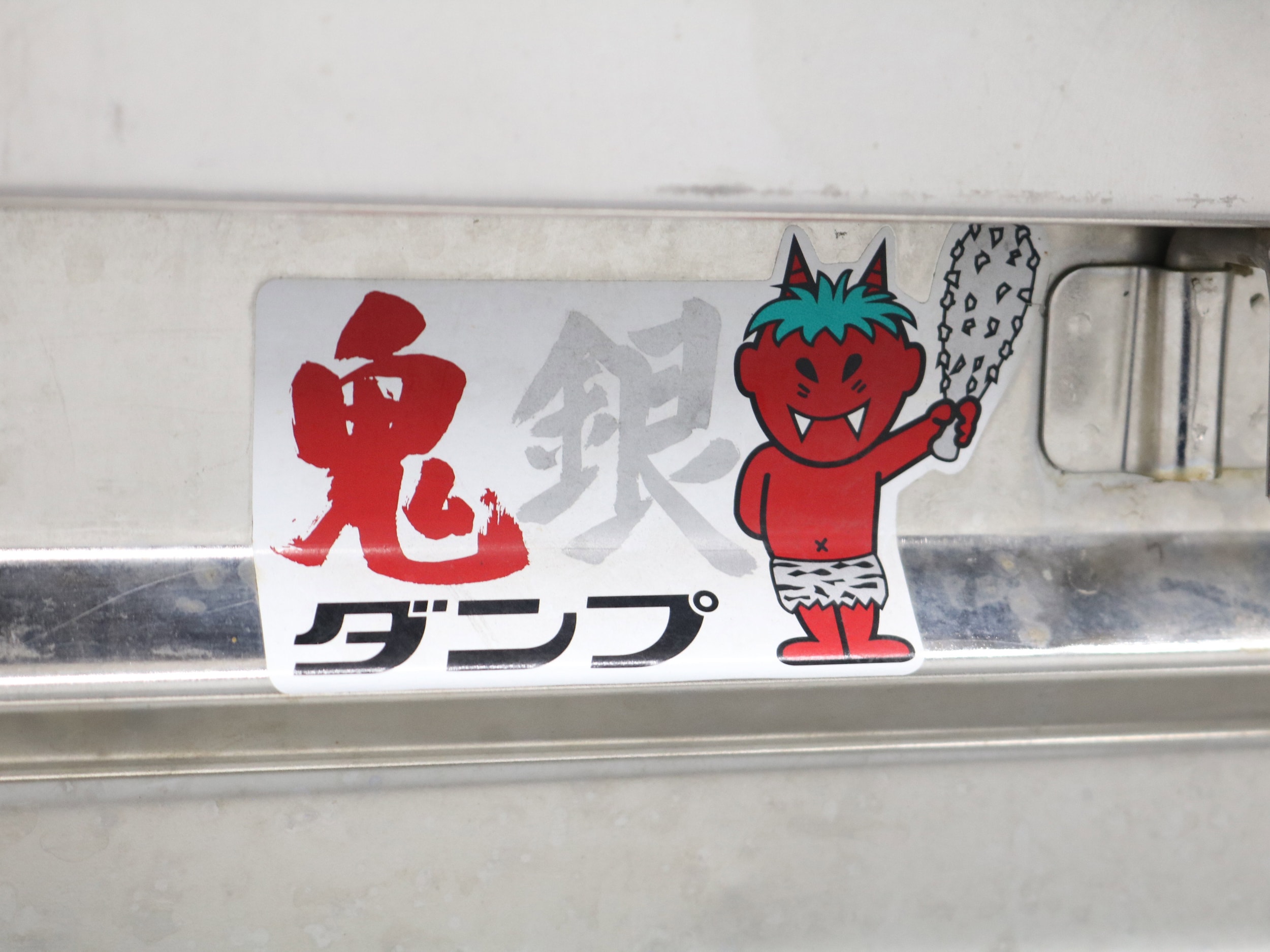1996 Mitsubishi Minicab 51