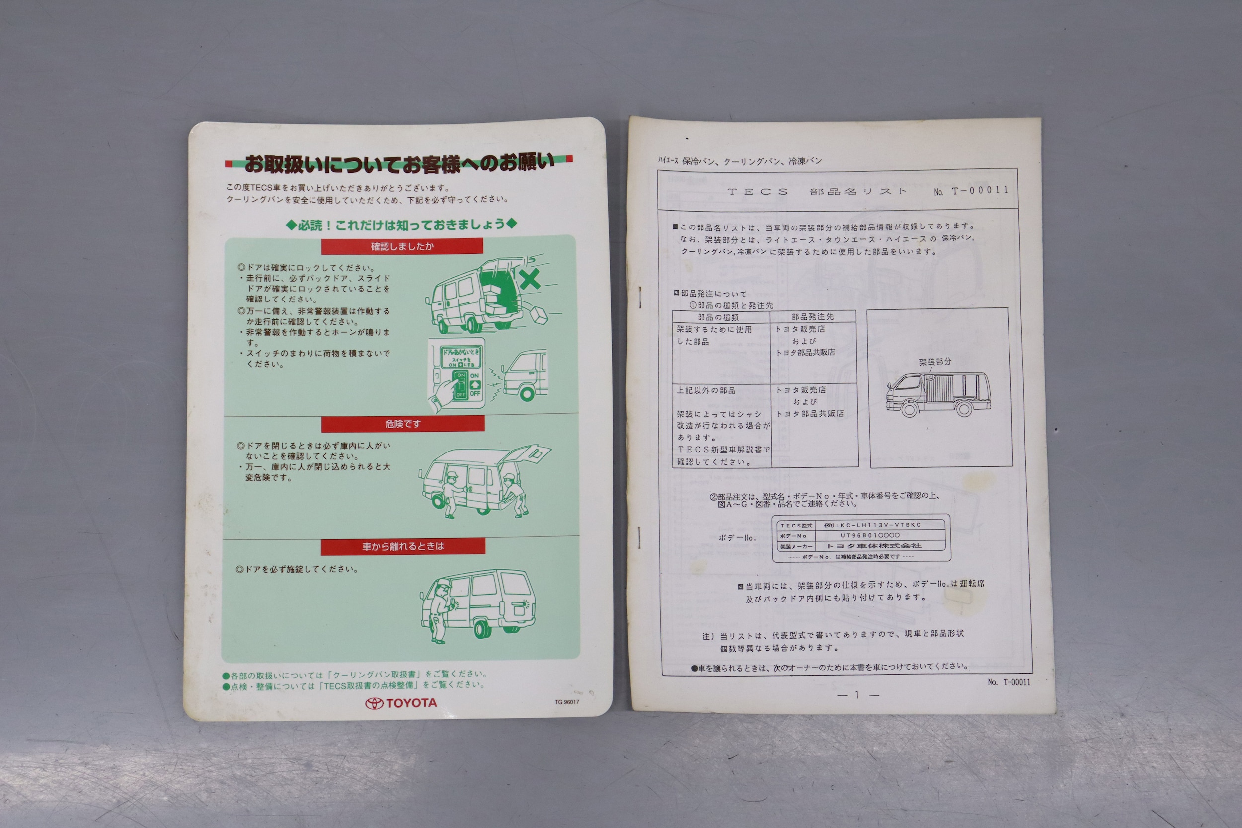 1998 Toyota Liteace 52