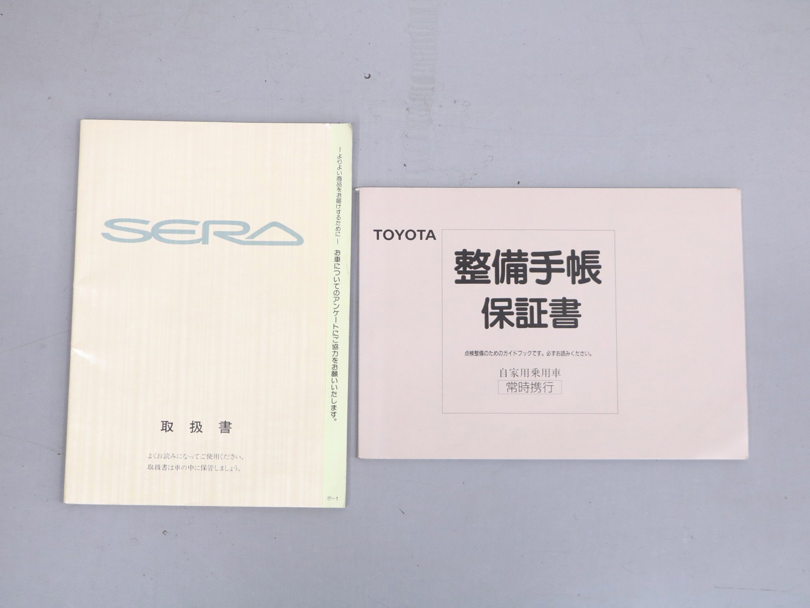 1993 Toyota Sera 60