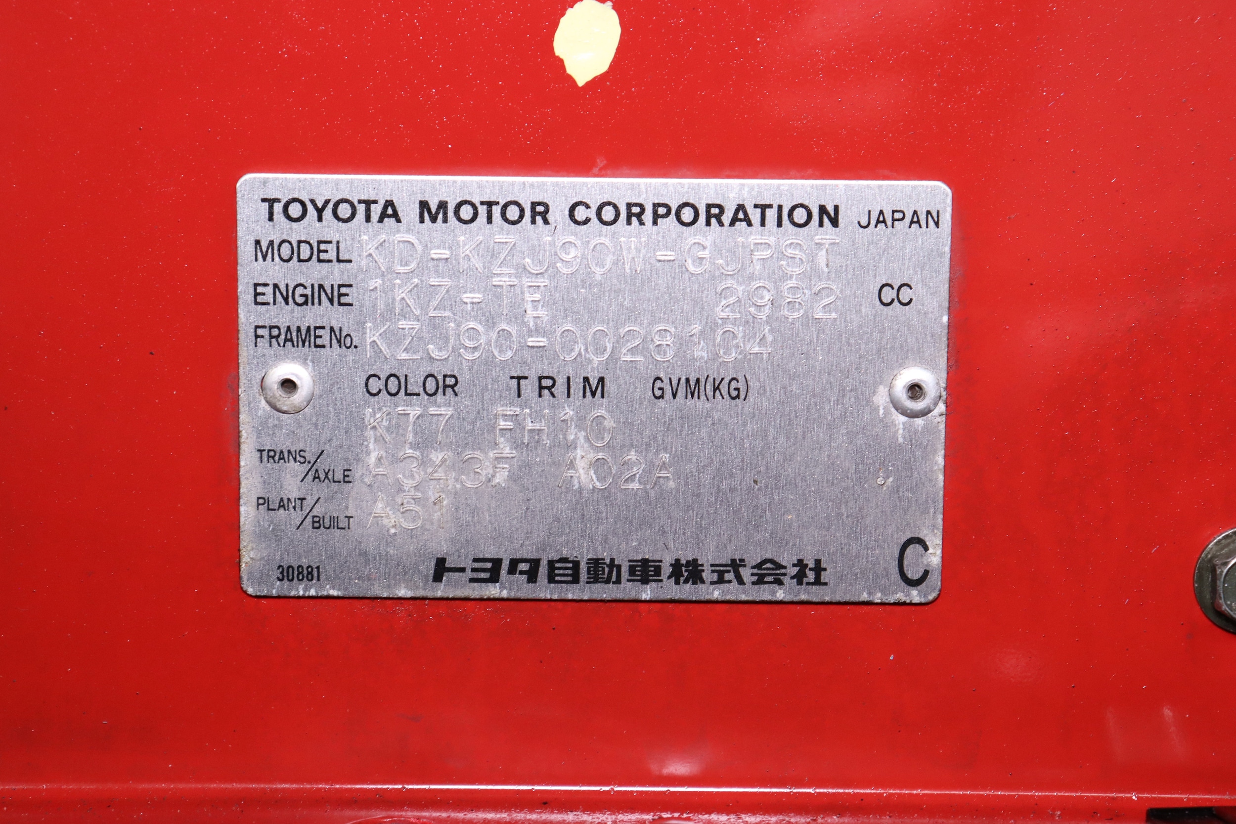 1998 Toyota Land Cruiser Prado 64