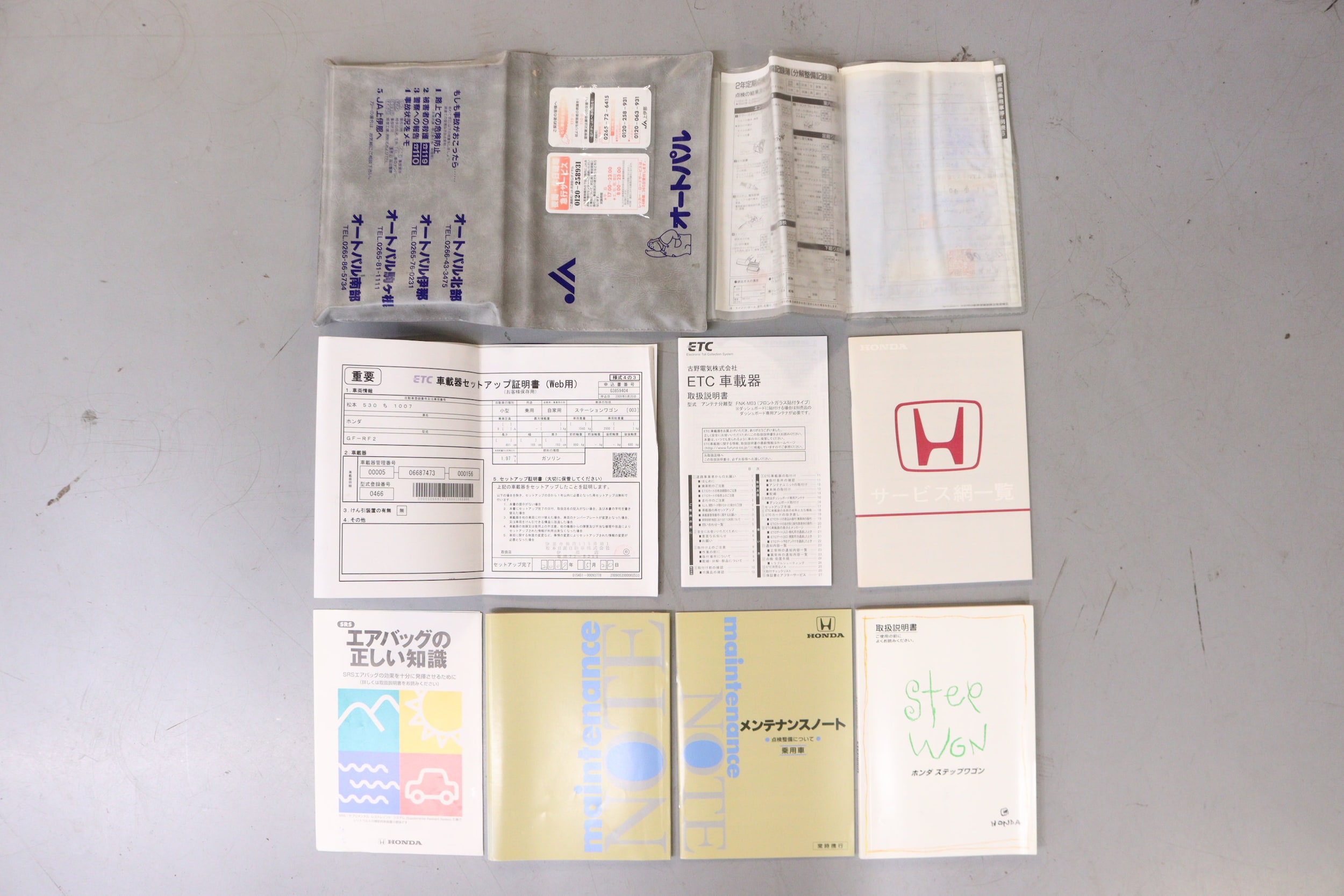 1999 Honda Stepwgn 74