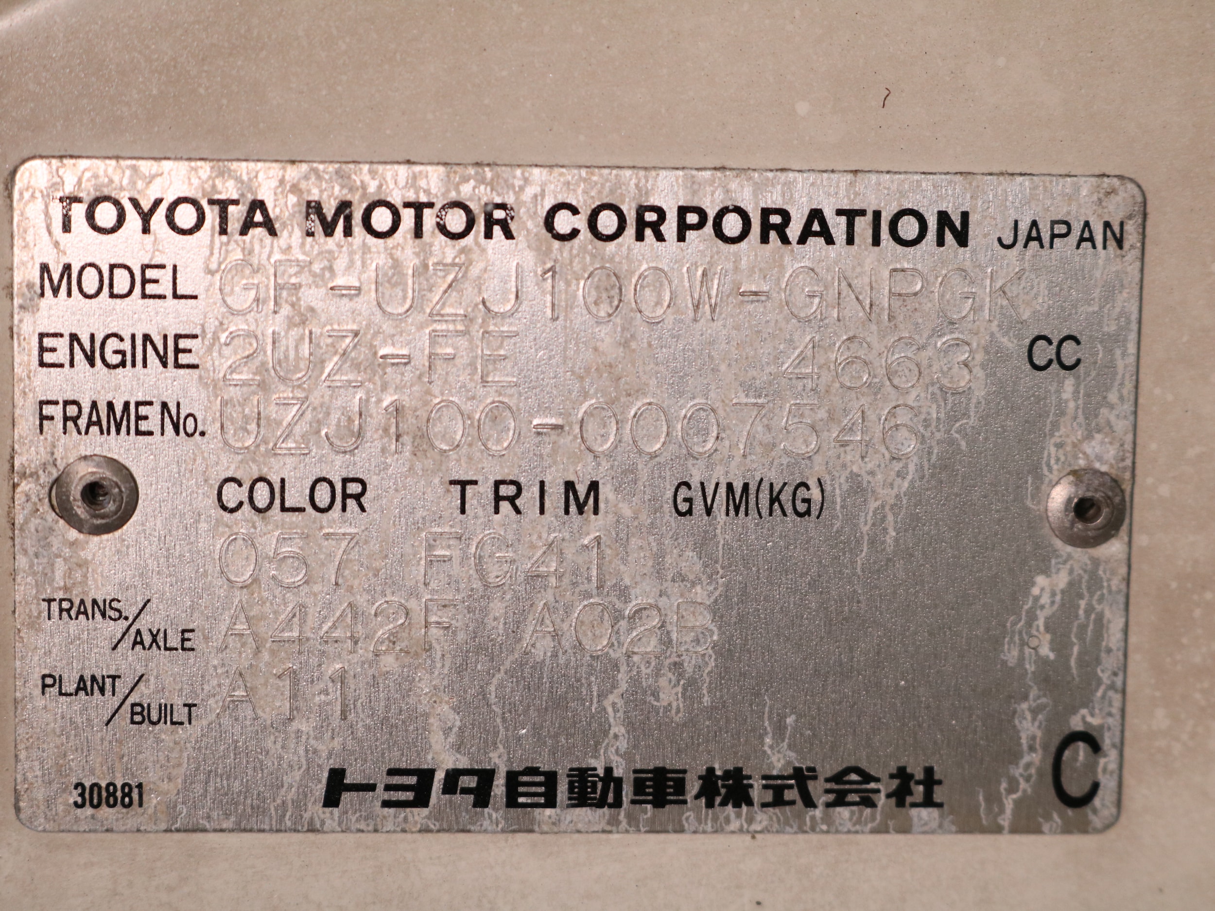 1998 Toyota Land Cruiser 58