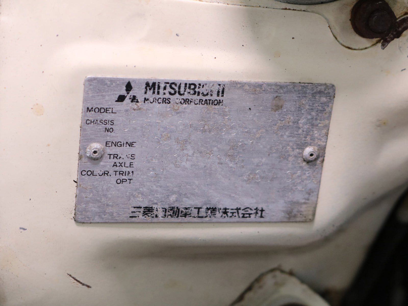 1989 Mitsubishi Minicab 55