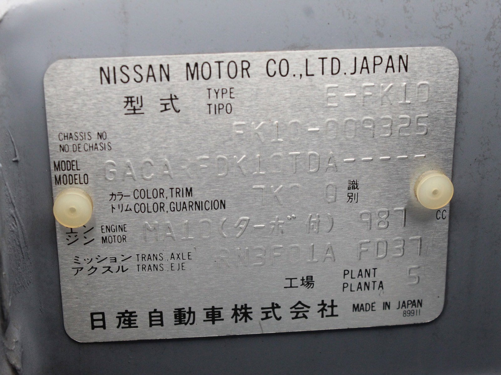 1991 Nissan Figaro 49
