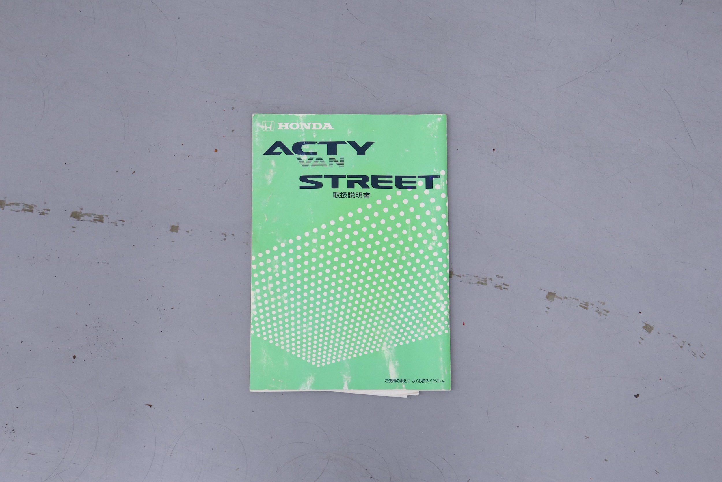 1996 Honda Acty 58