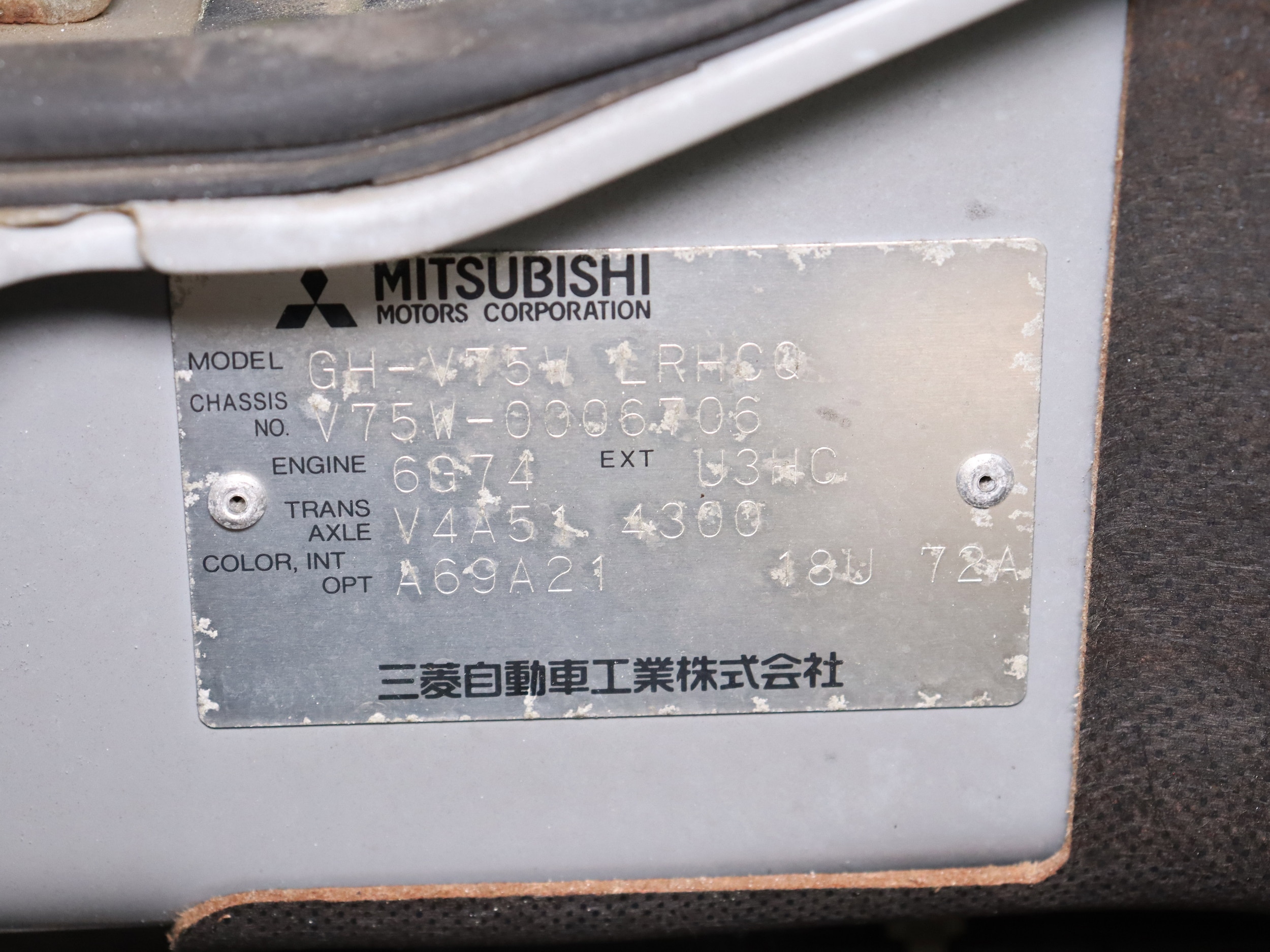 2000 Mitsubishi Pajero 77