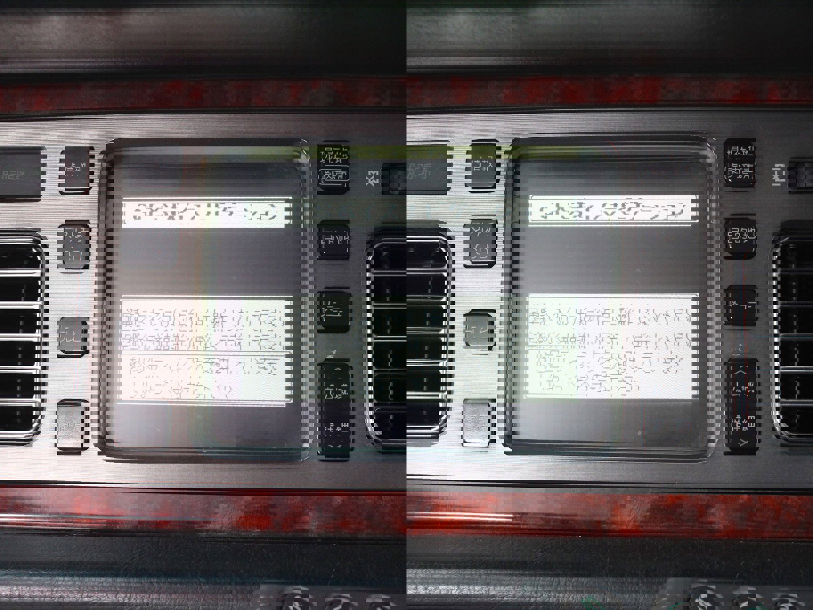 1997 Toyota Century 12