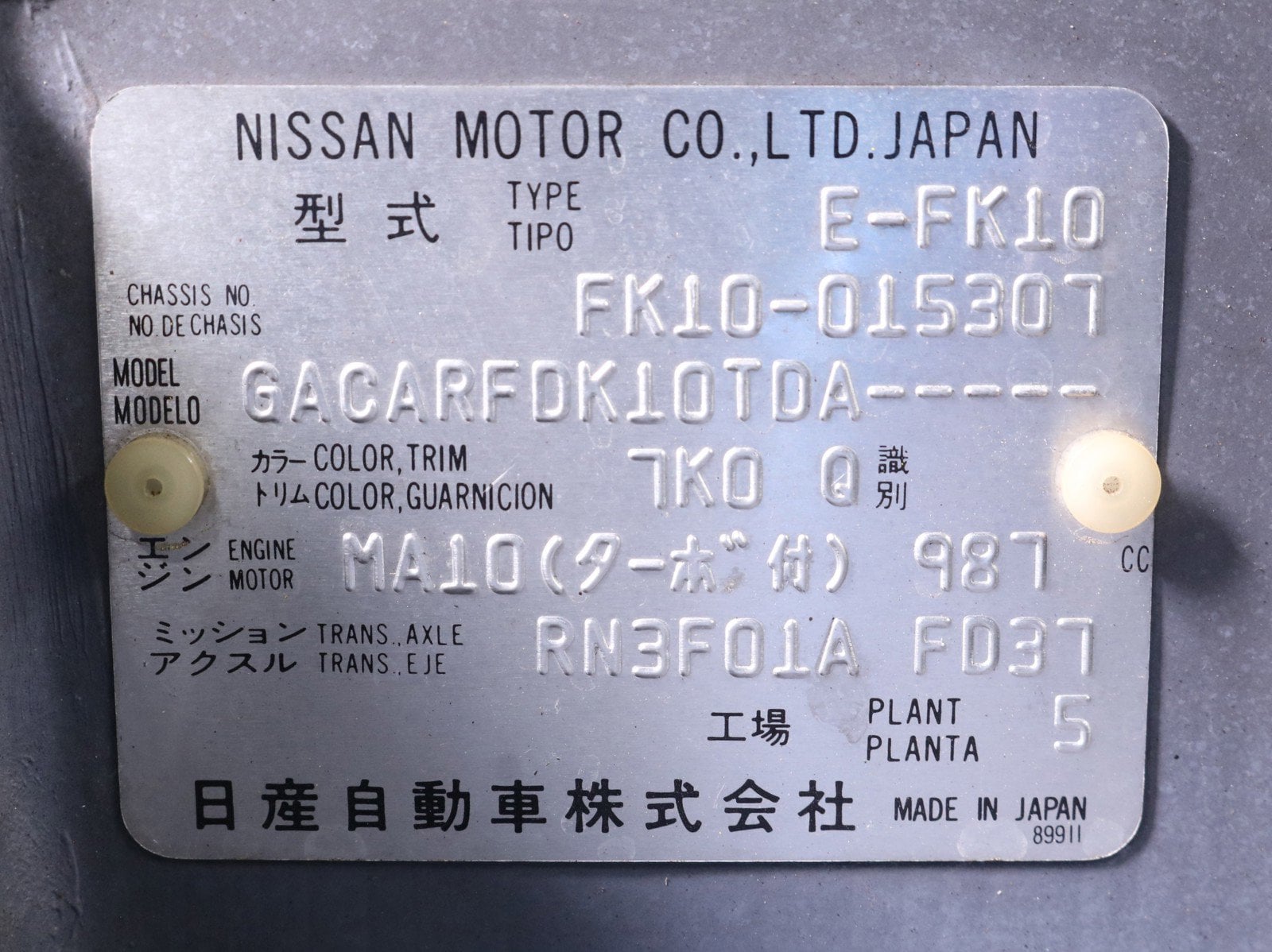 1991 Nissan Figaro 61