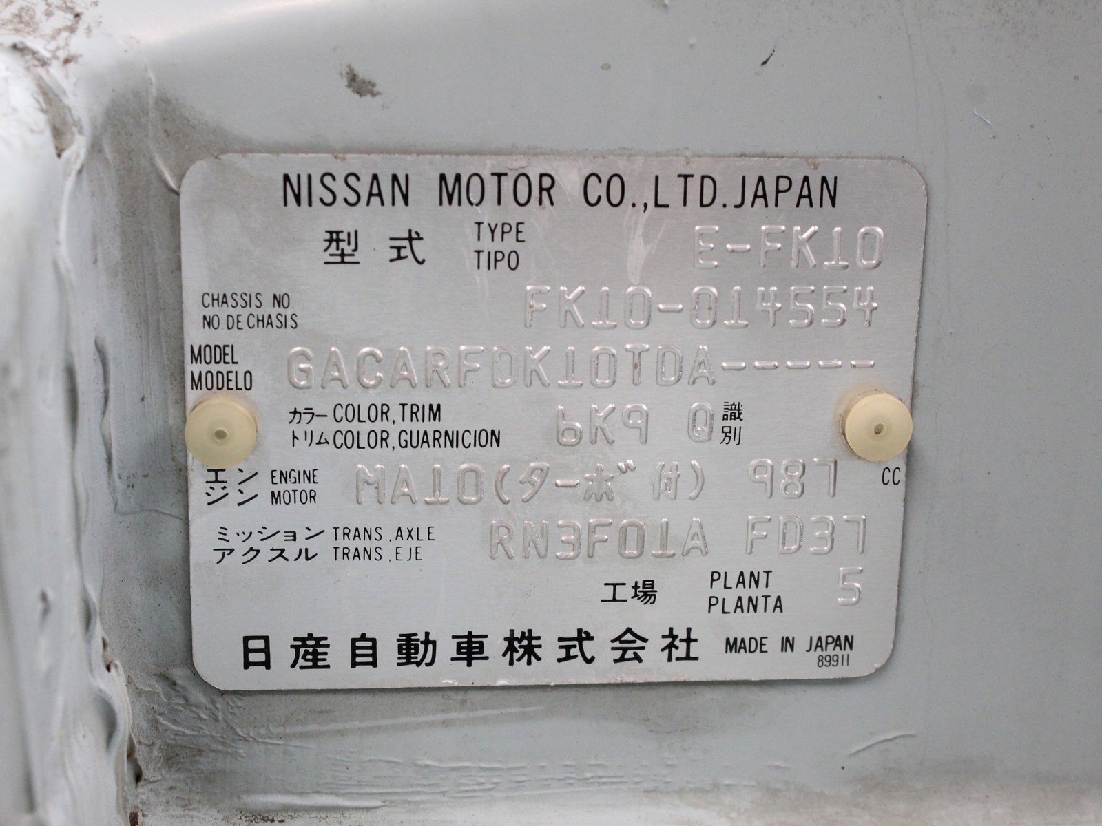 1991 Nissan Figaro 49