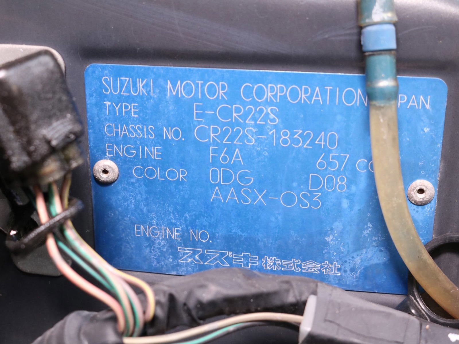 1992 Suzuki Alto Works 55