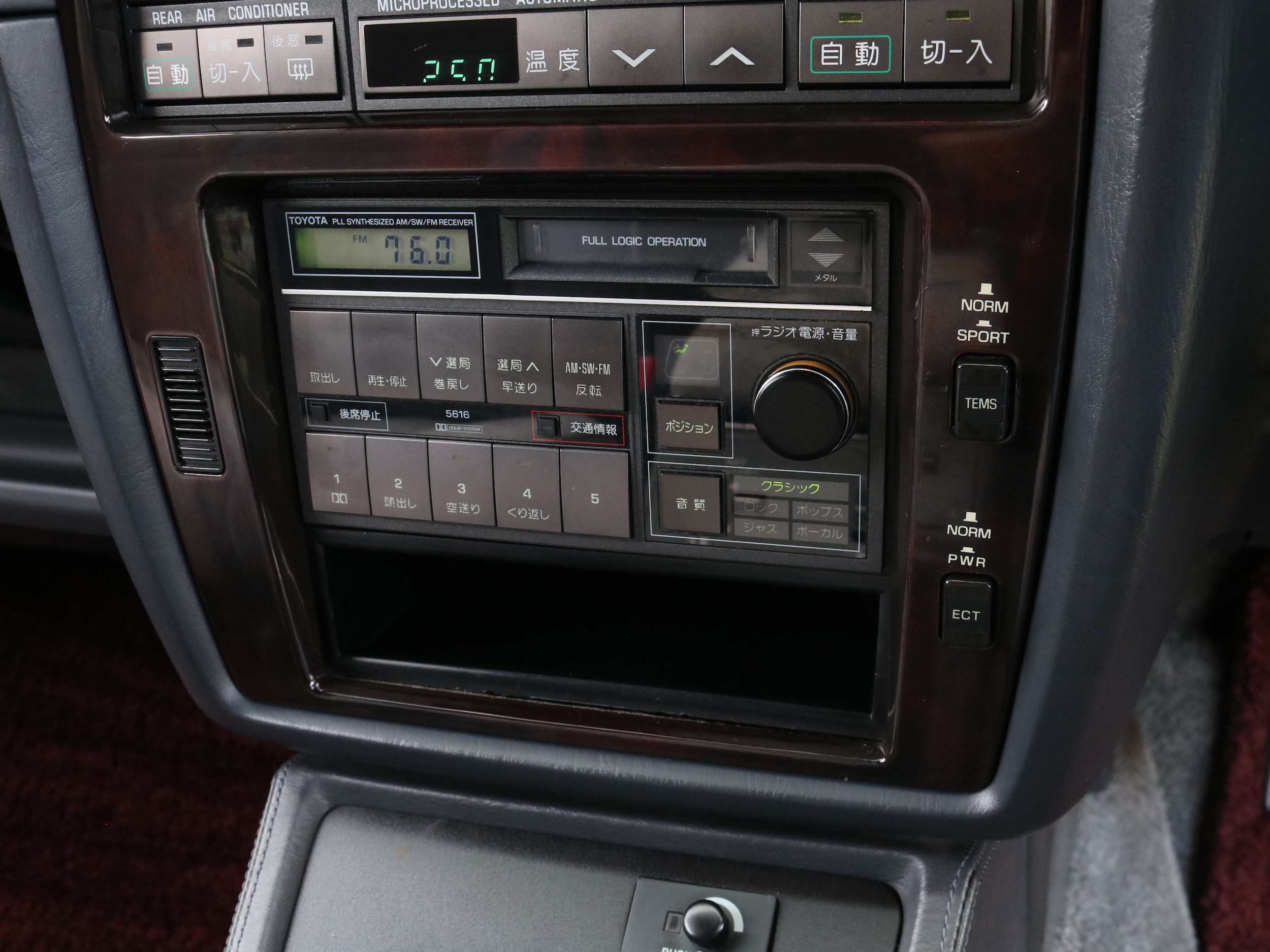 1996 Toyota Century 11