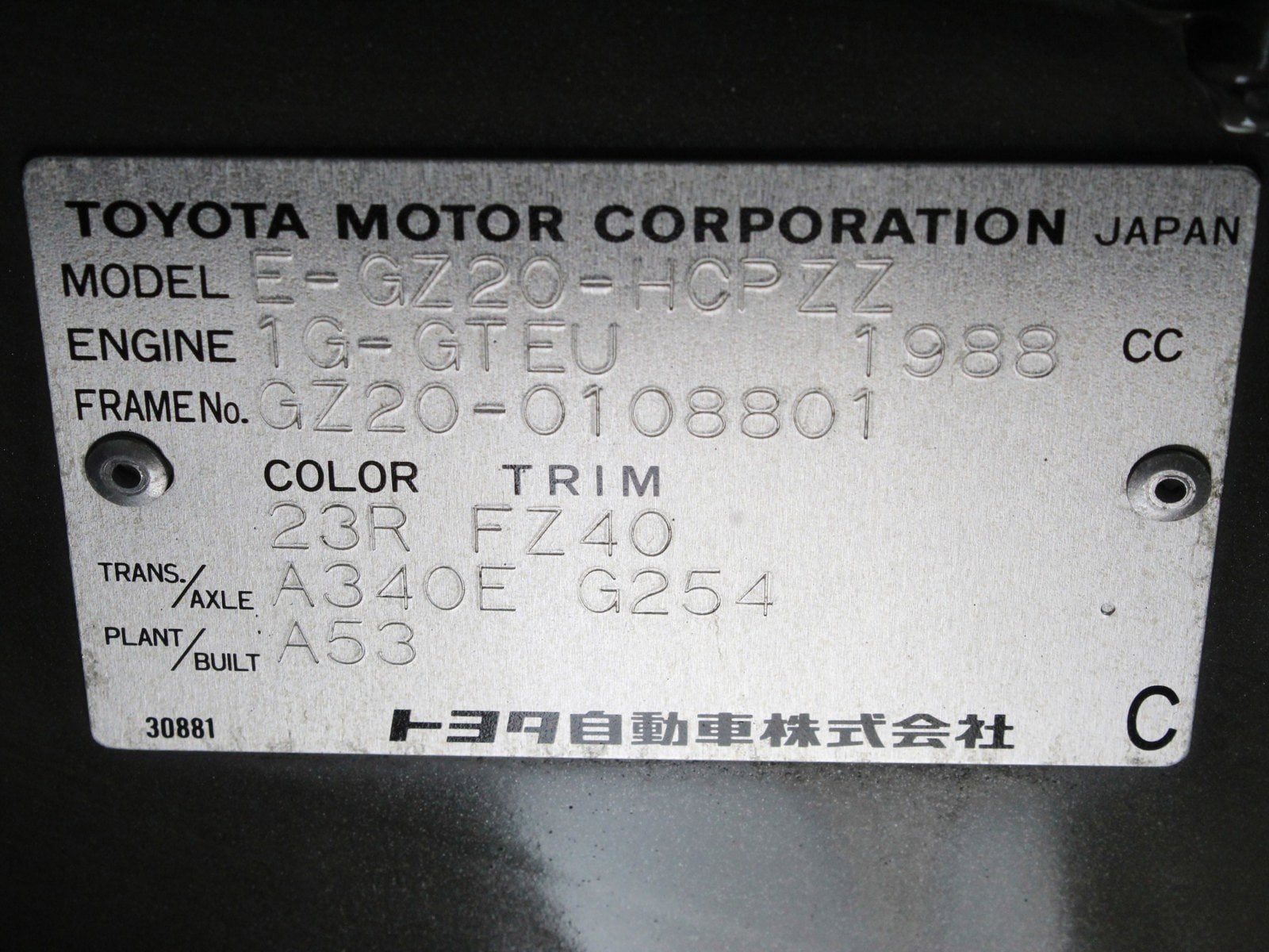 1991 Toyota Soarer 55